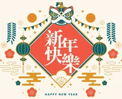 金蛇狂舞钢琴谱-聂耳-又是一年新年到，阖家团圆新气象