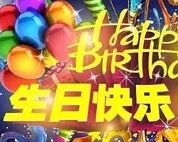 生日快乐钢琴谱 （Happy Birth to You）歌曲的由来