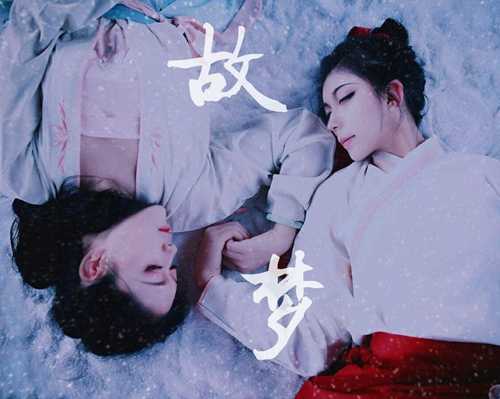 故梦钢琴谱 - 双笙｜这场故梦里，孤桨声远荡，去他乡 遗忘3