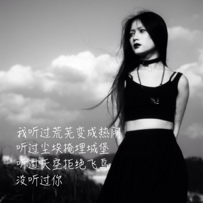 奇妙能力歌钢琴谱-陈粒｜我知道风里有诗句，不知道你2