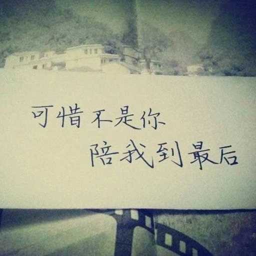 可惜不是你钢琴谱-梁静茹-如果能重来还会不会是你8