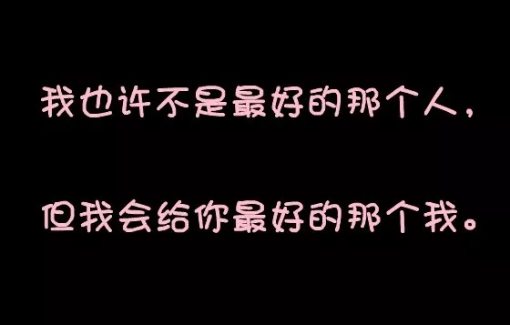 全部都给你钢琴谱 吴克群-我把全部都给你 不留一点余地6