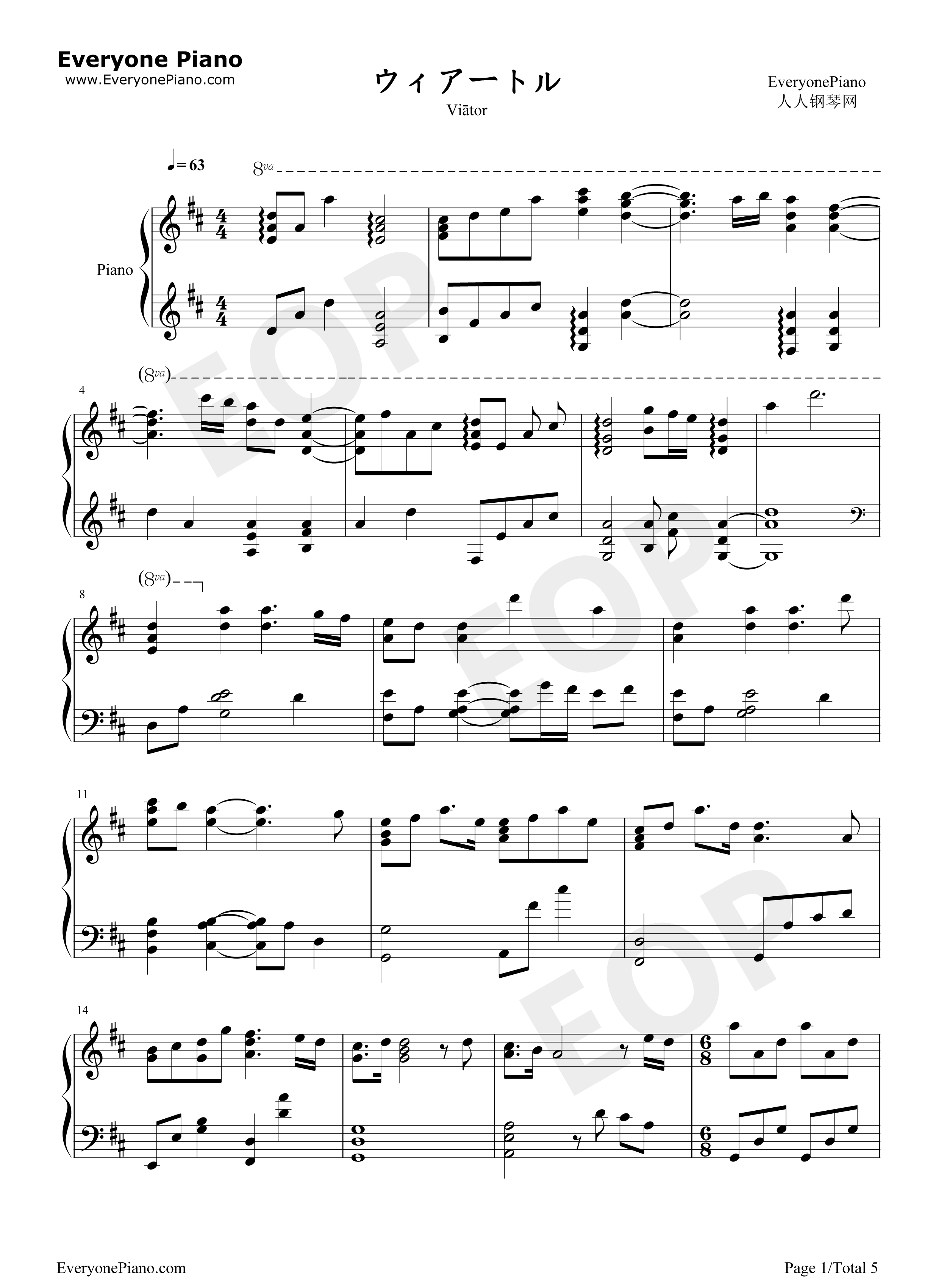ウィアートル钢琴谱-Rionos1