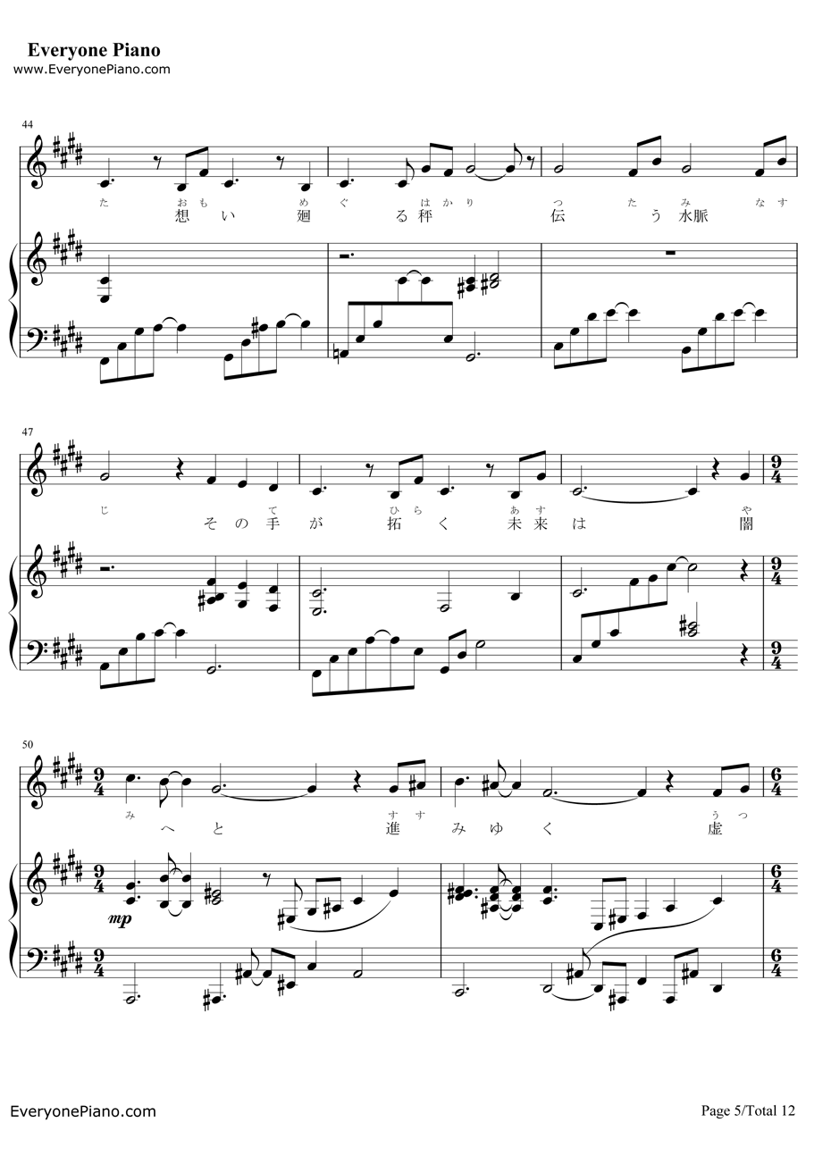 if～ひとり思う钢琴谱-莲花-火焰之纹章IF主题曲5