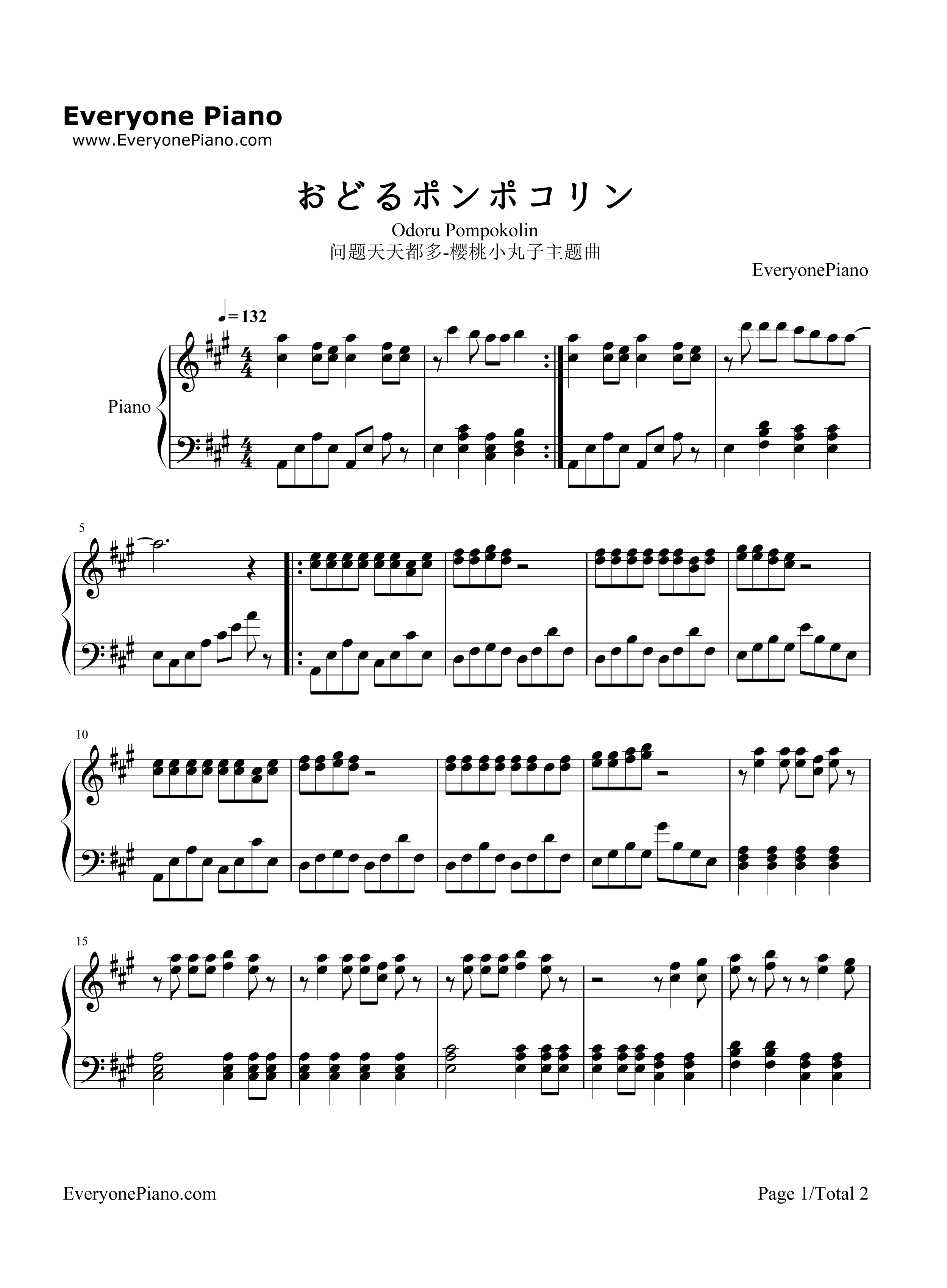 问题天天都多钢琴谱-樱桃小丸子1