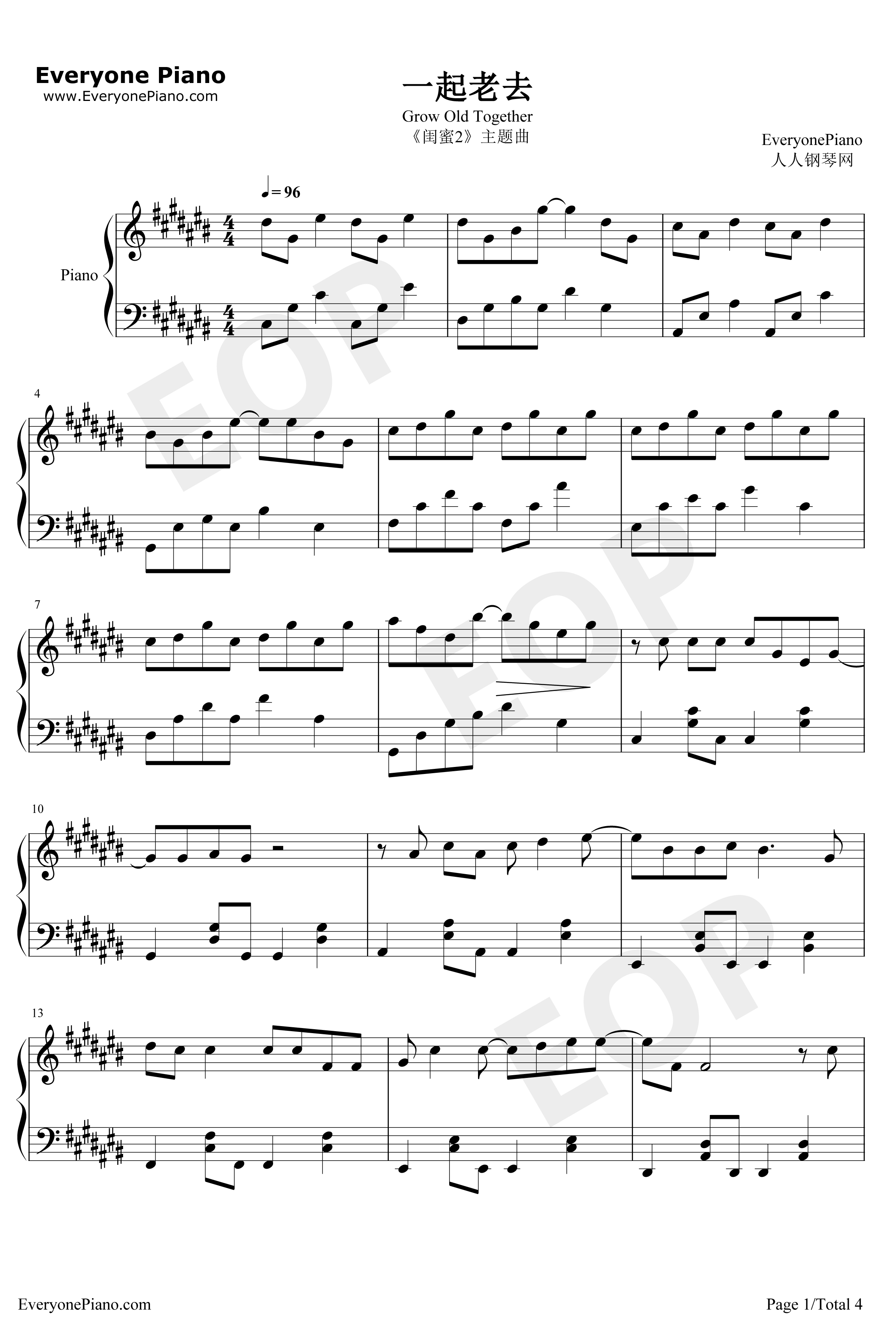 一起老去钢琴谱-薛凯琪-闺蜜2主题曲1