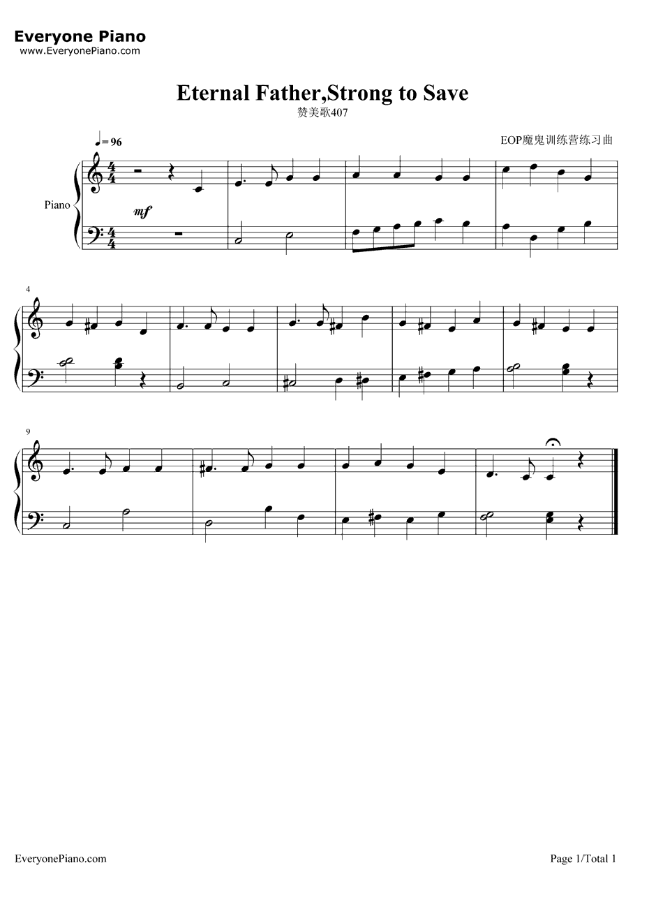 EternalFatherstrongtosave钢琴谱-JohnB.Dykes-赞美歌4071