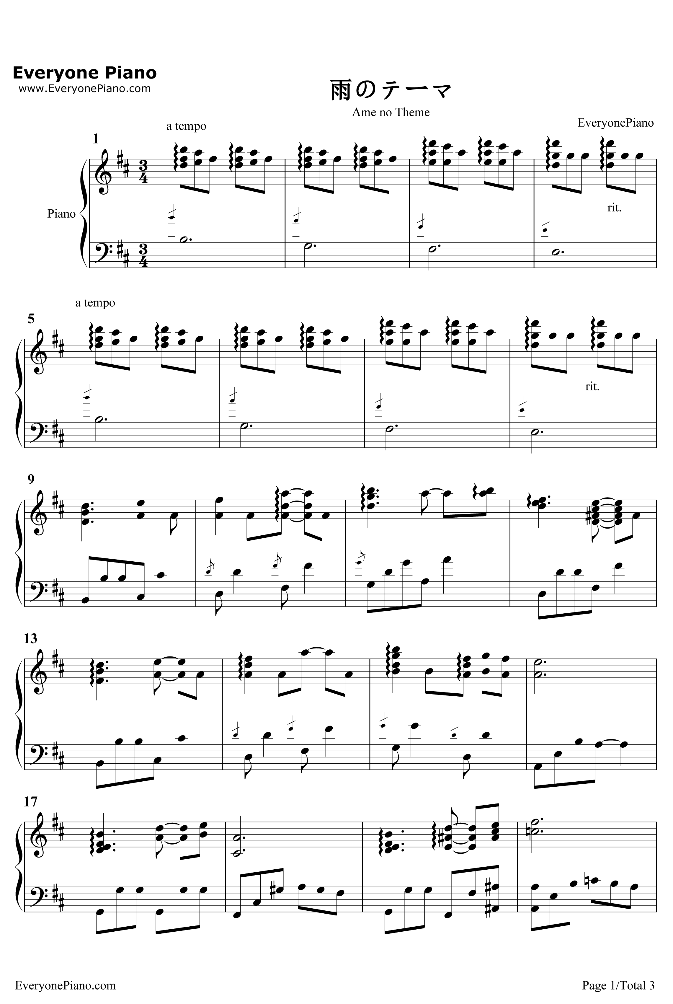 雨のテーマ钢琴谱-柿岛伸次-机动战士高达SEEDDESTINY插曲1