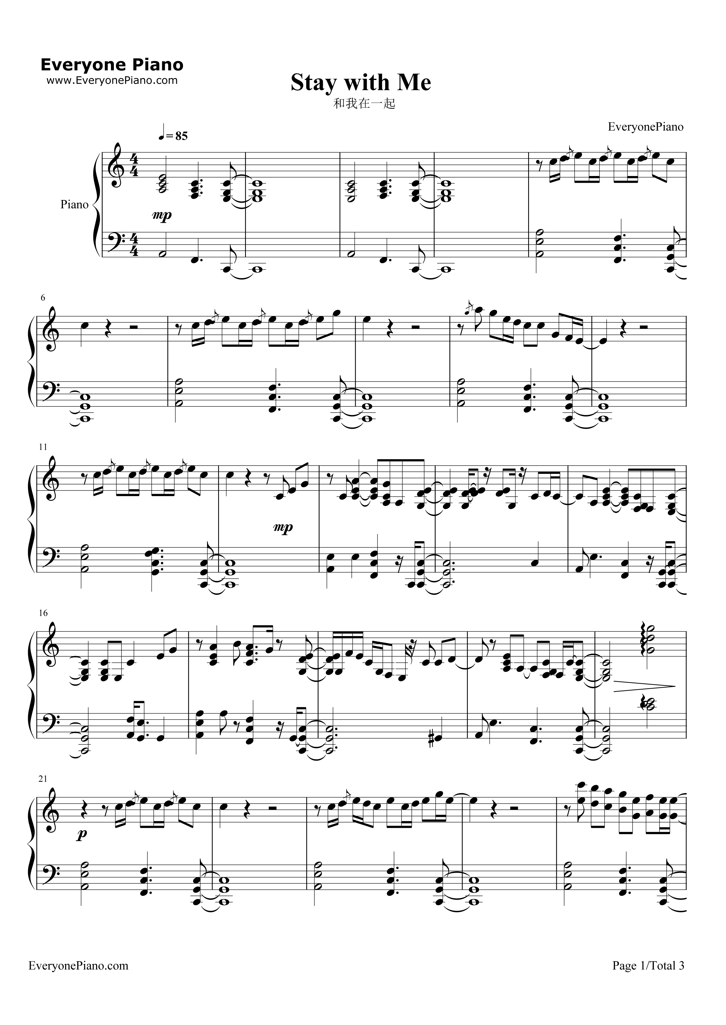Stay with Me完全版钢琴谱-Sam Smith1