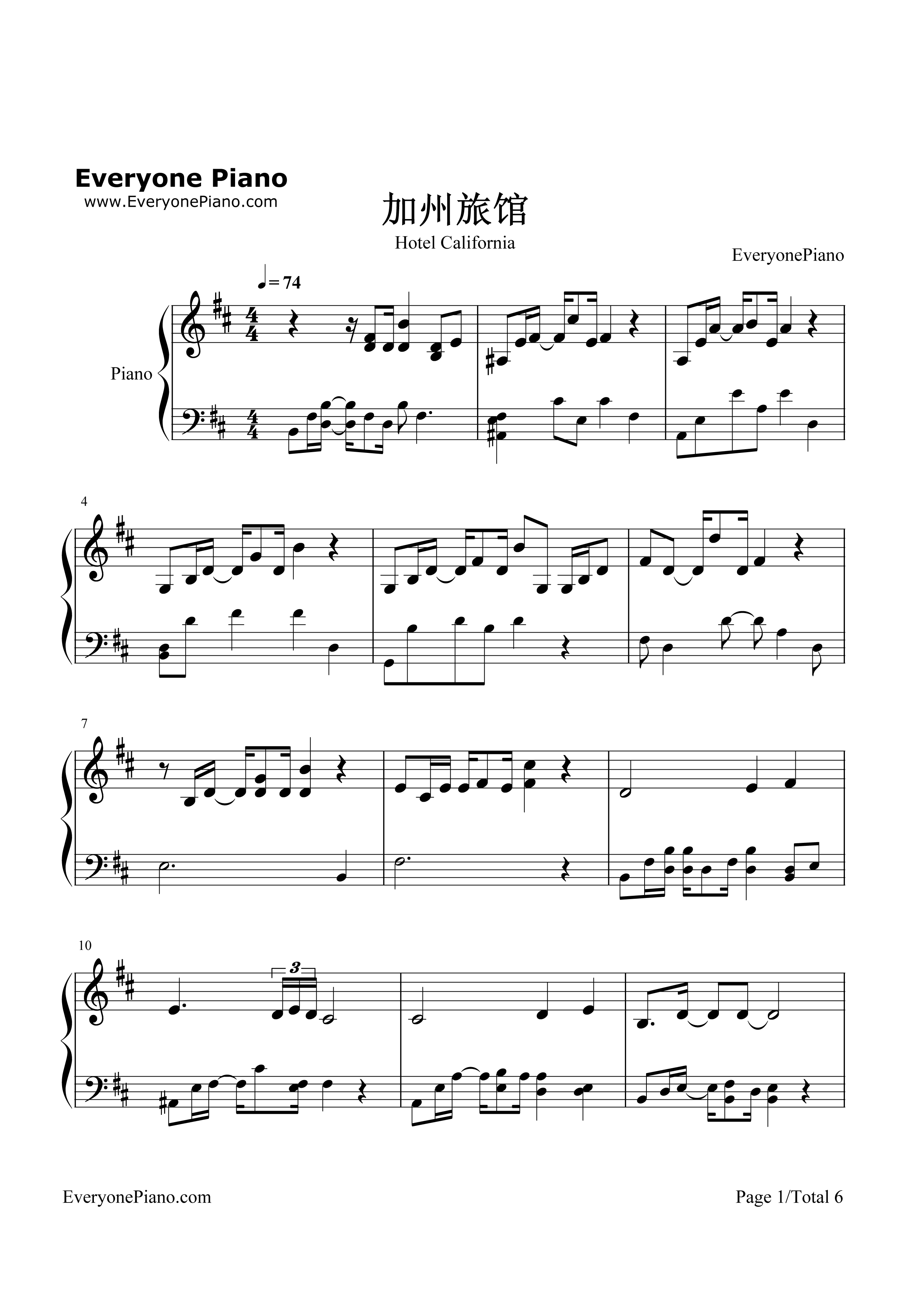 加州旅馆(Hotel California)钢琴谱-老鹰乐队  The Eagles1