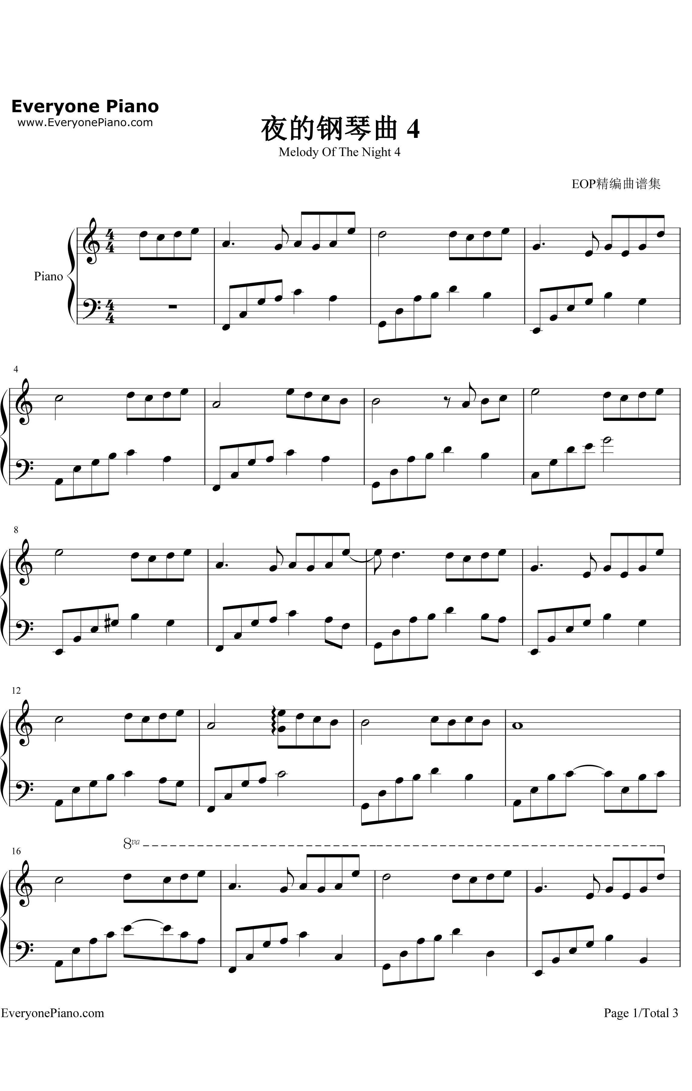 夜的钢琴曲4钢琴谱-石进-夜的钢琴曲41