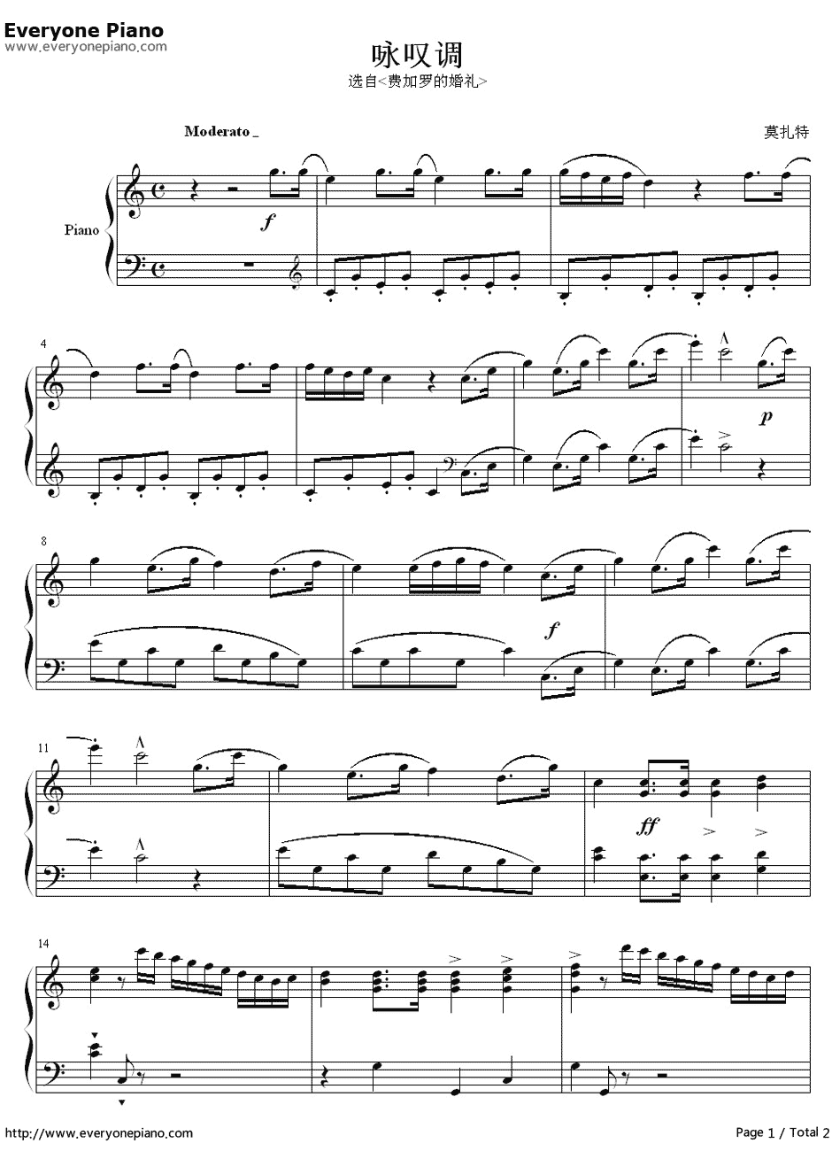咏叹调钢琴谱-莫扎特Mozart1