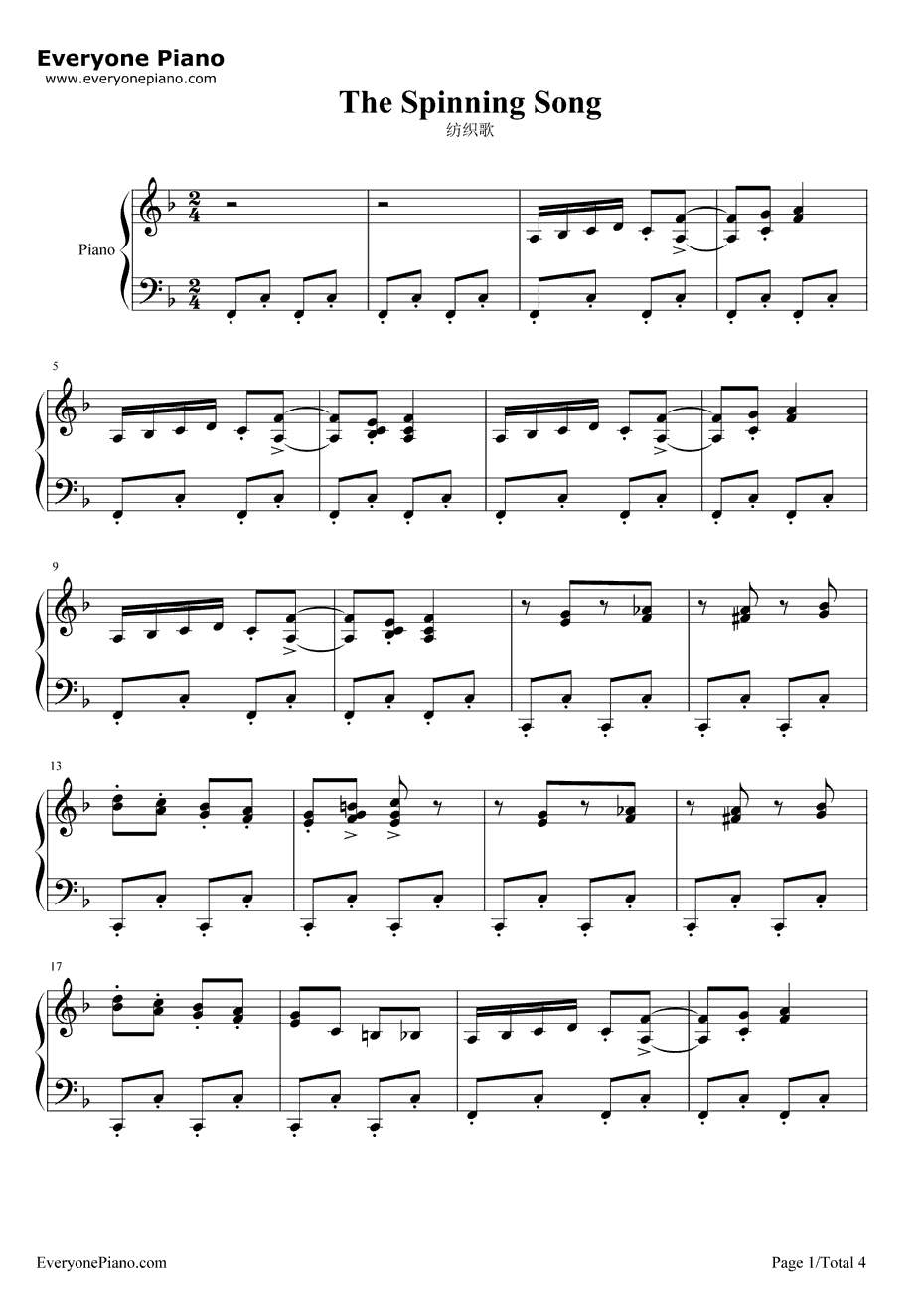 纺织歌钢琴谱-埃尔门赖克1
