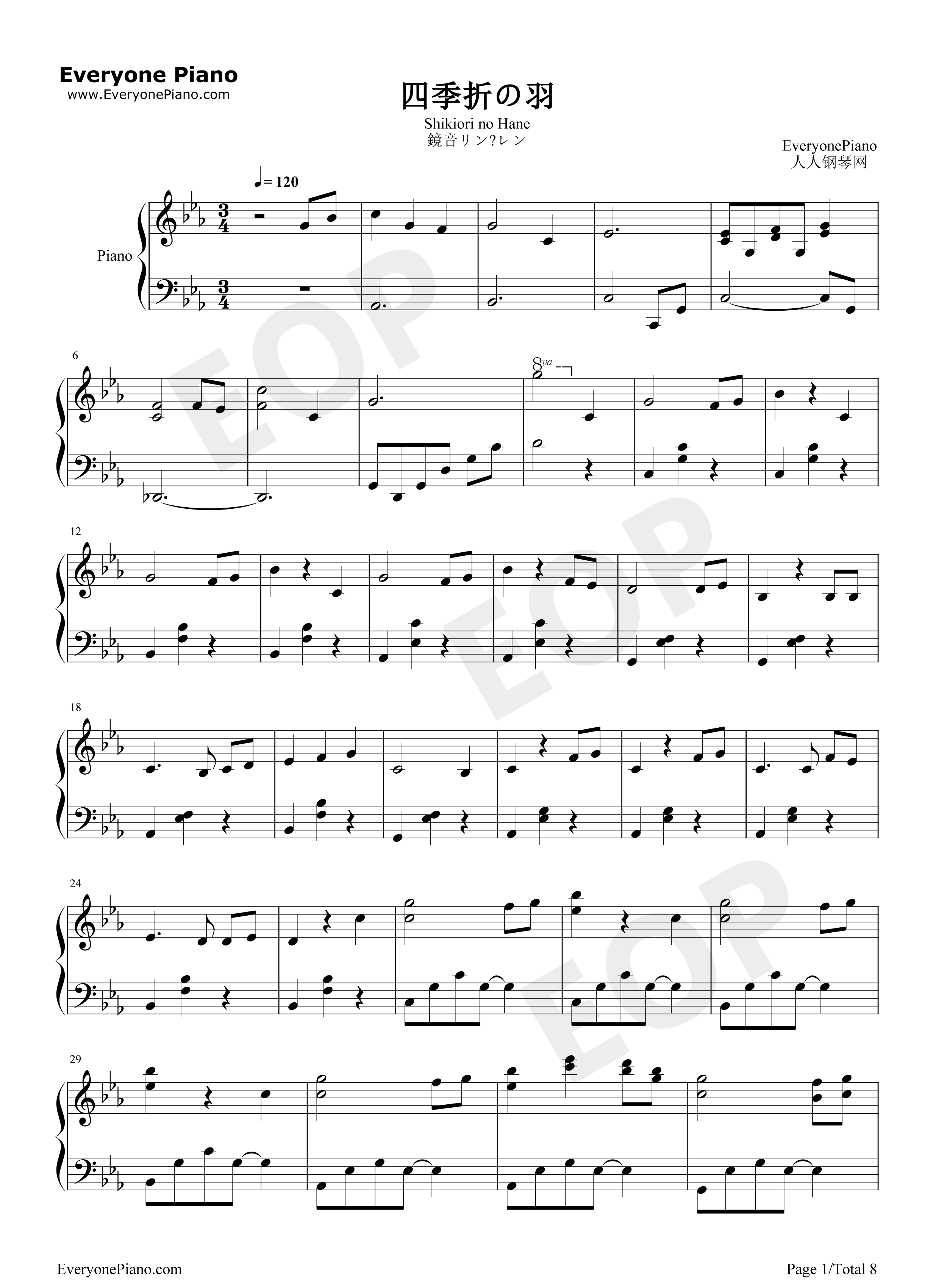 四季折の羽钢琴谱-鏡音リン  鏡音レン1