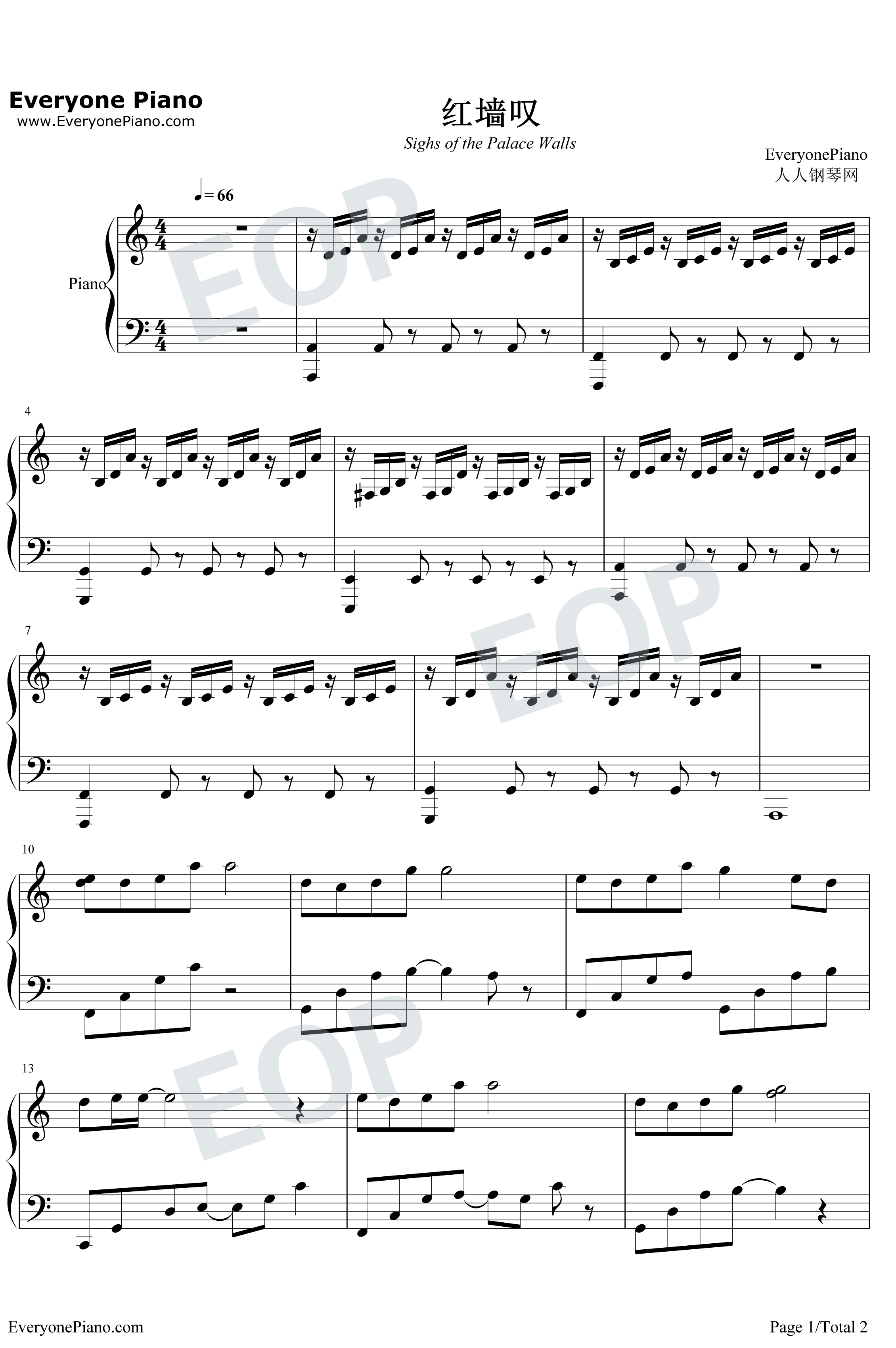 红墙叹钢琴谱-胡夏-延禧攻略片尾曲1