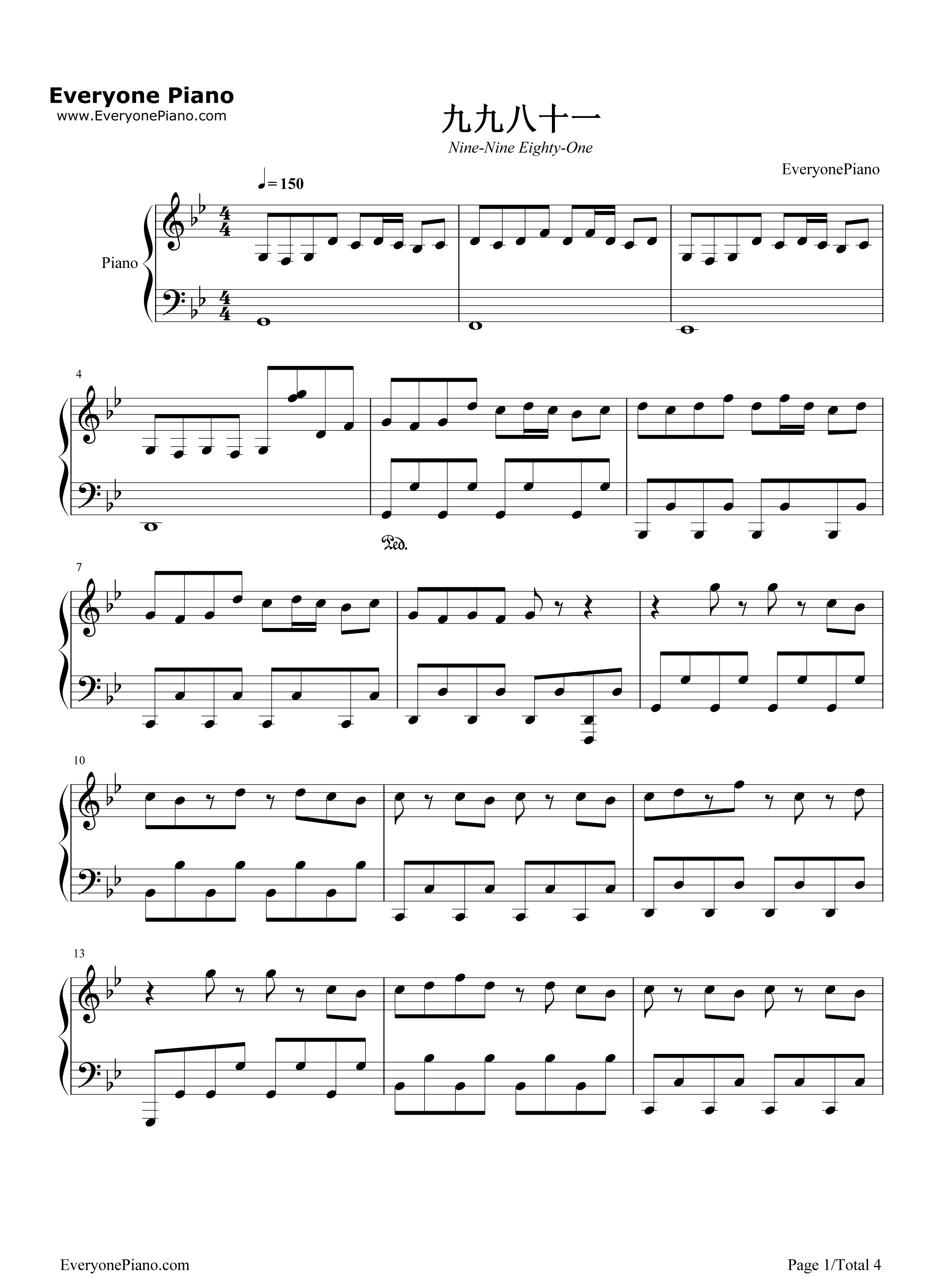 九九八十一与权御天下改编曲钢琴谱-乐正绫 洛天依1