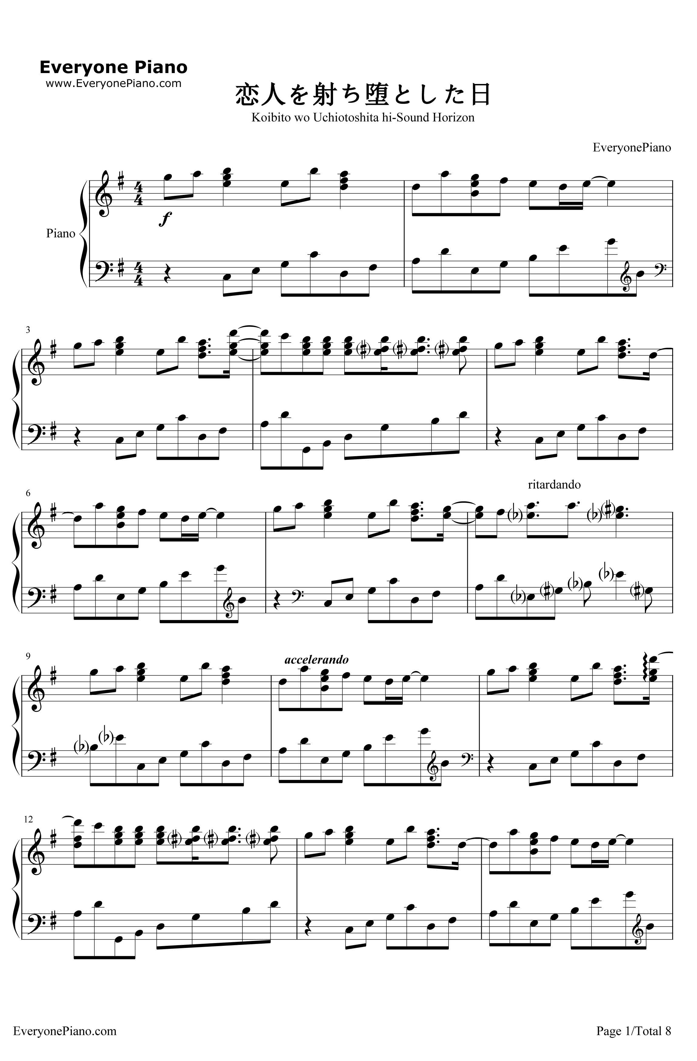 恋人を射ち堕とした日钢琴谱-SoundHorizon1
