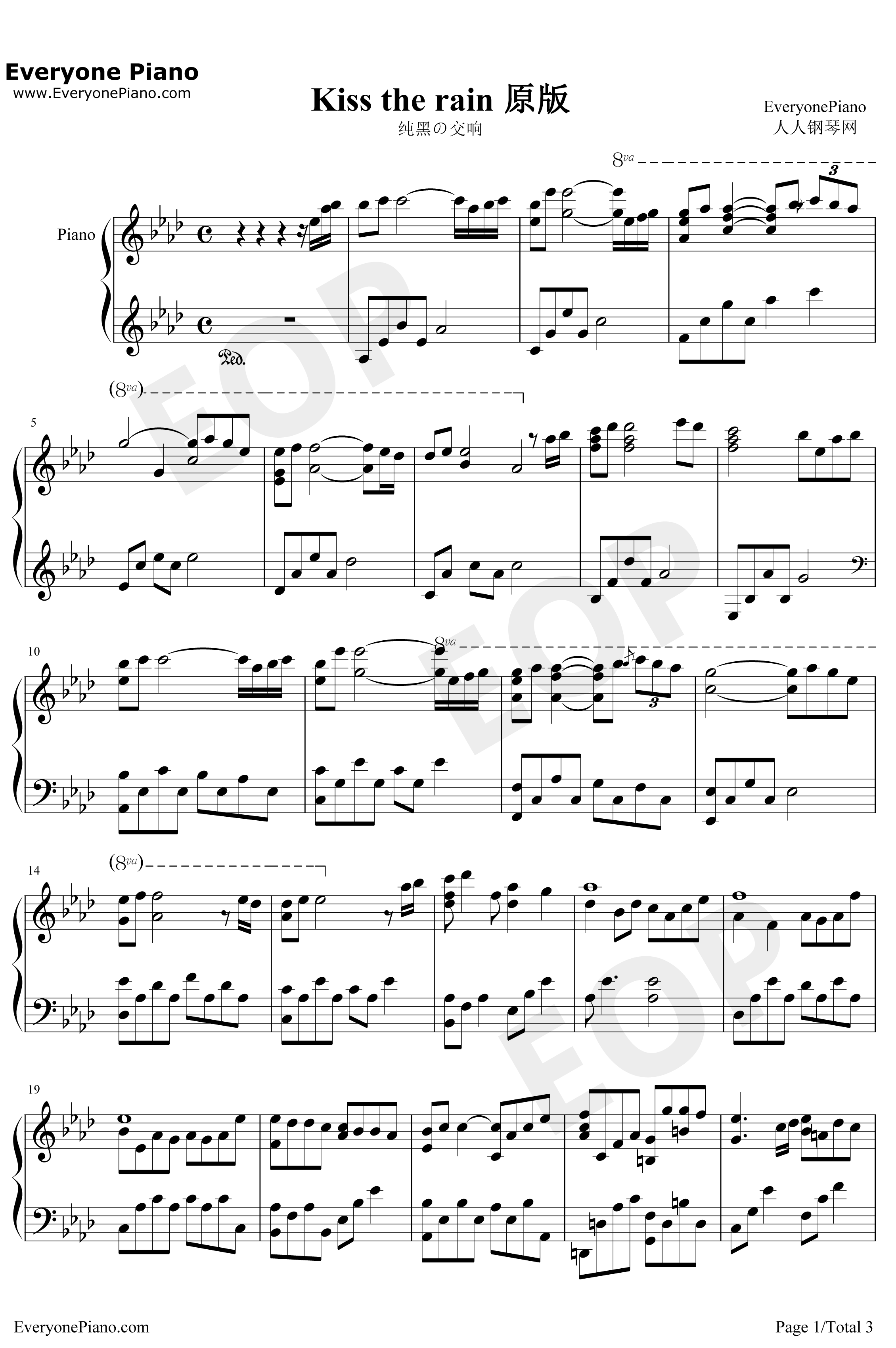Kiss The Rain原版钢琴谱-李闰珉Yiruma-李闰珉1