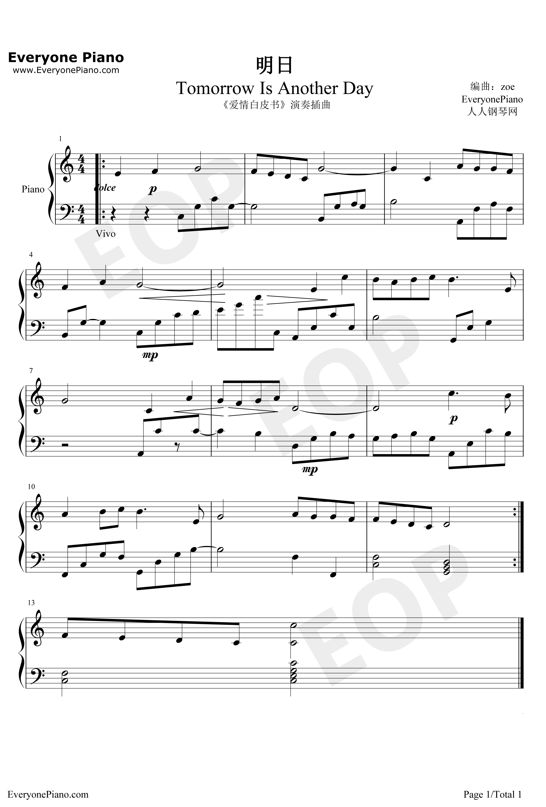 明日钢琴谱-张中立-爱情白皮书演奏插曲1