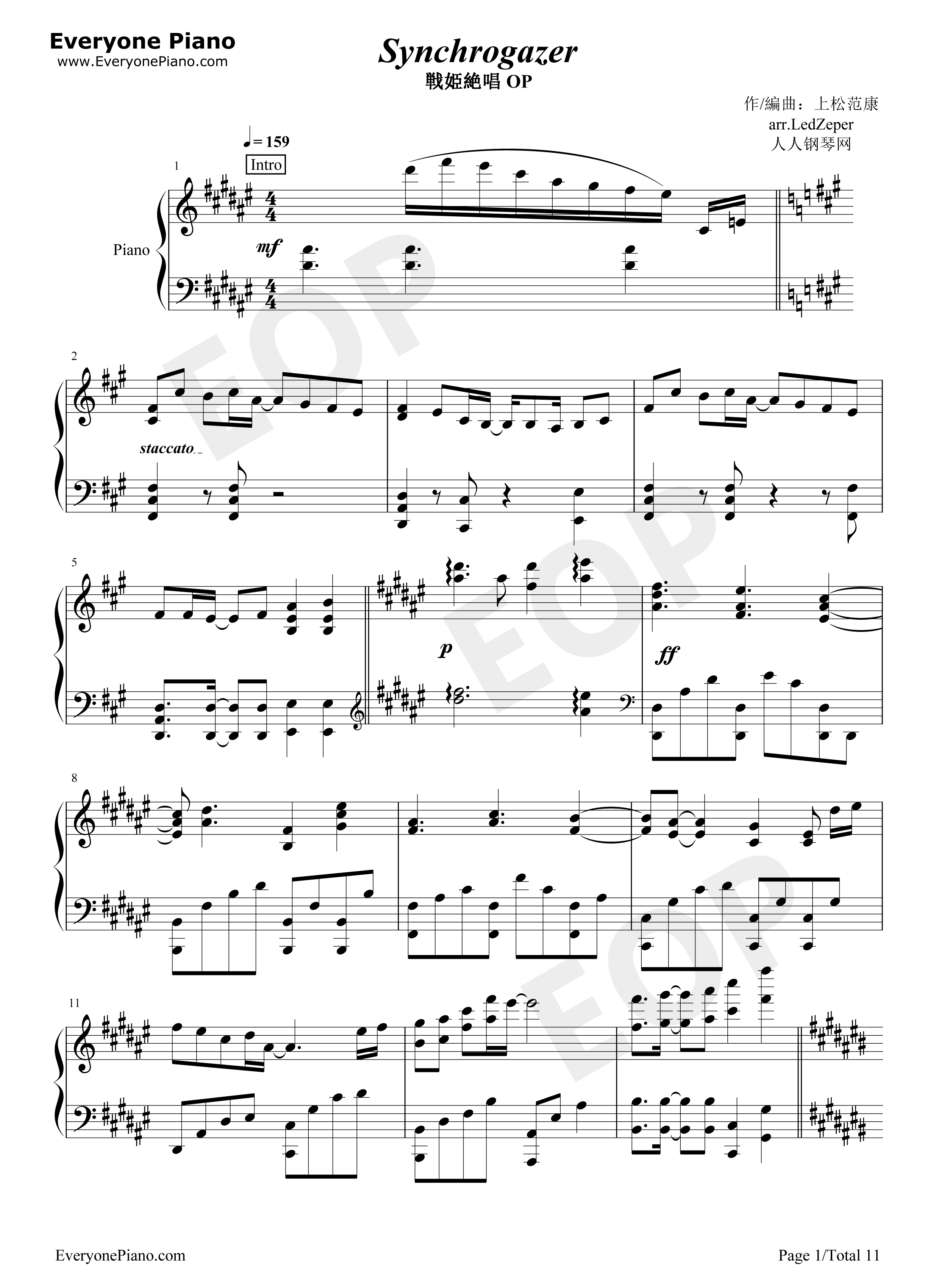 Synchrogazer钢琴谱-水树奈々1