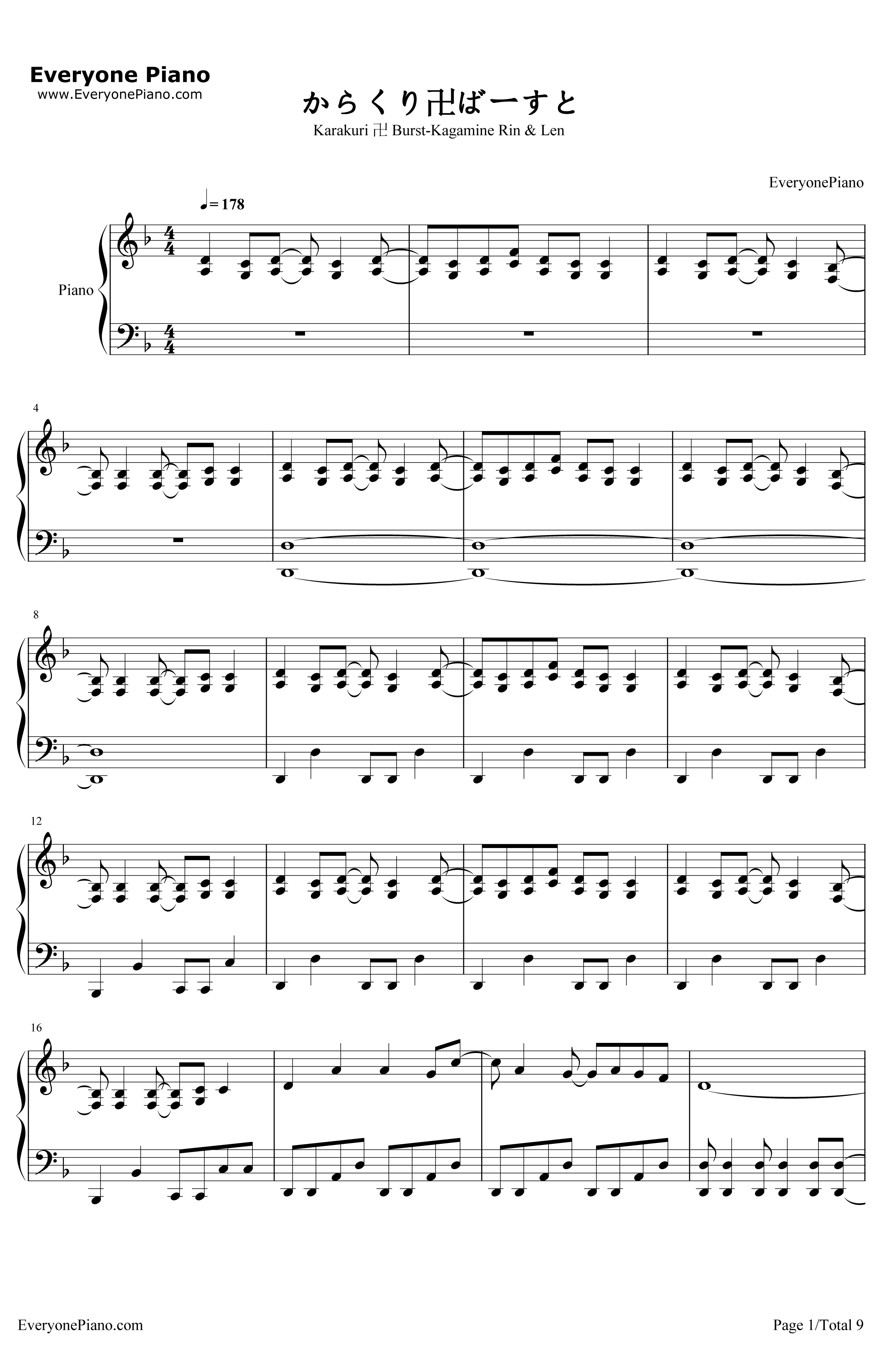 からくり卍ばーすと钢琴谱-镜音リンAppend1