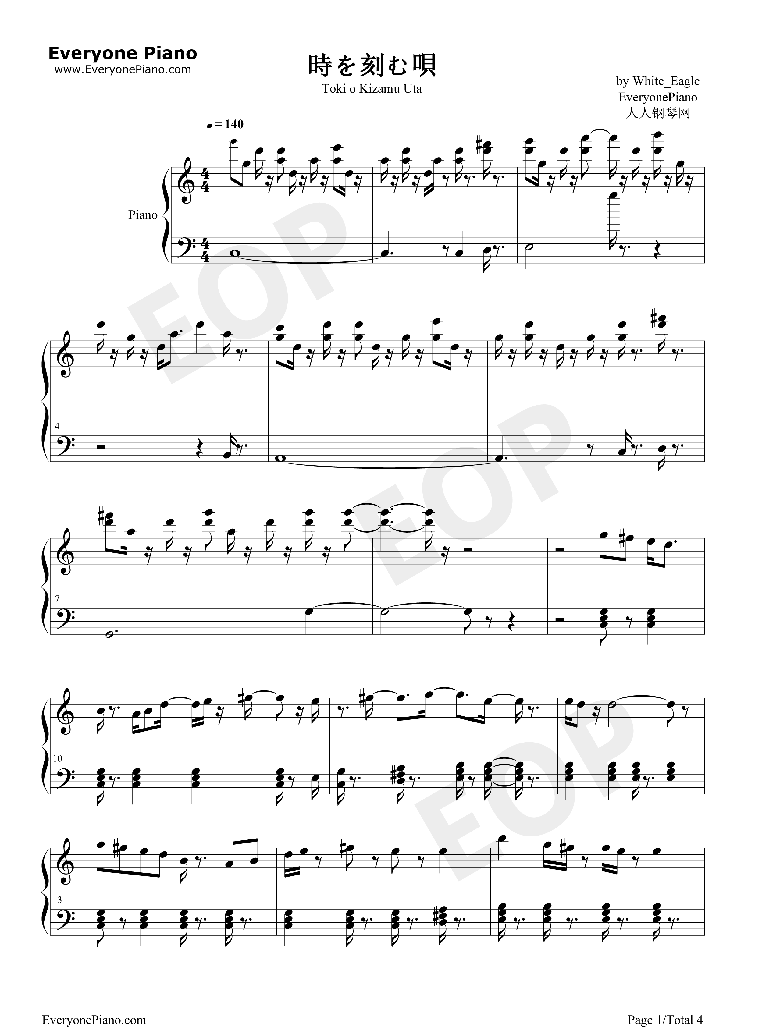 時を刻む唄钢琴谱-Lia1