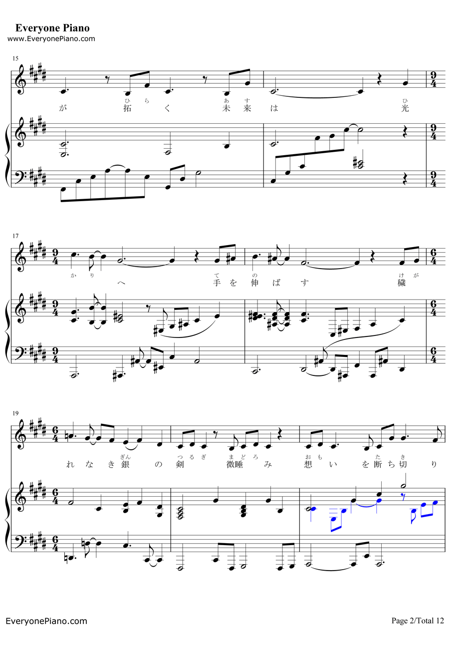 if～ひとり思う钢琴谱-莲花-火焰之纹章IF主题曲2
