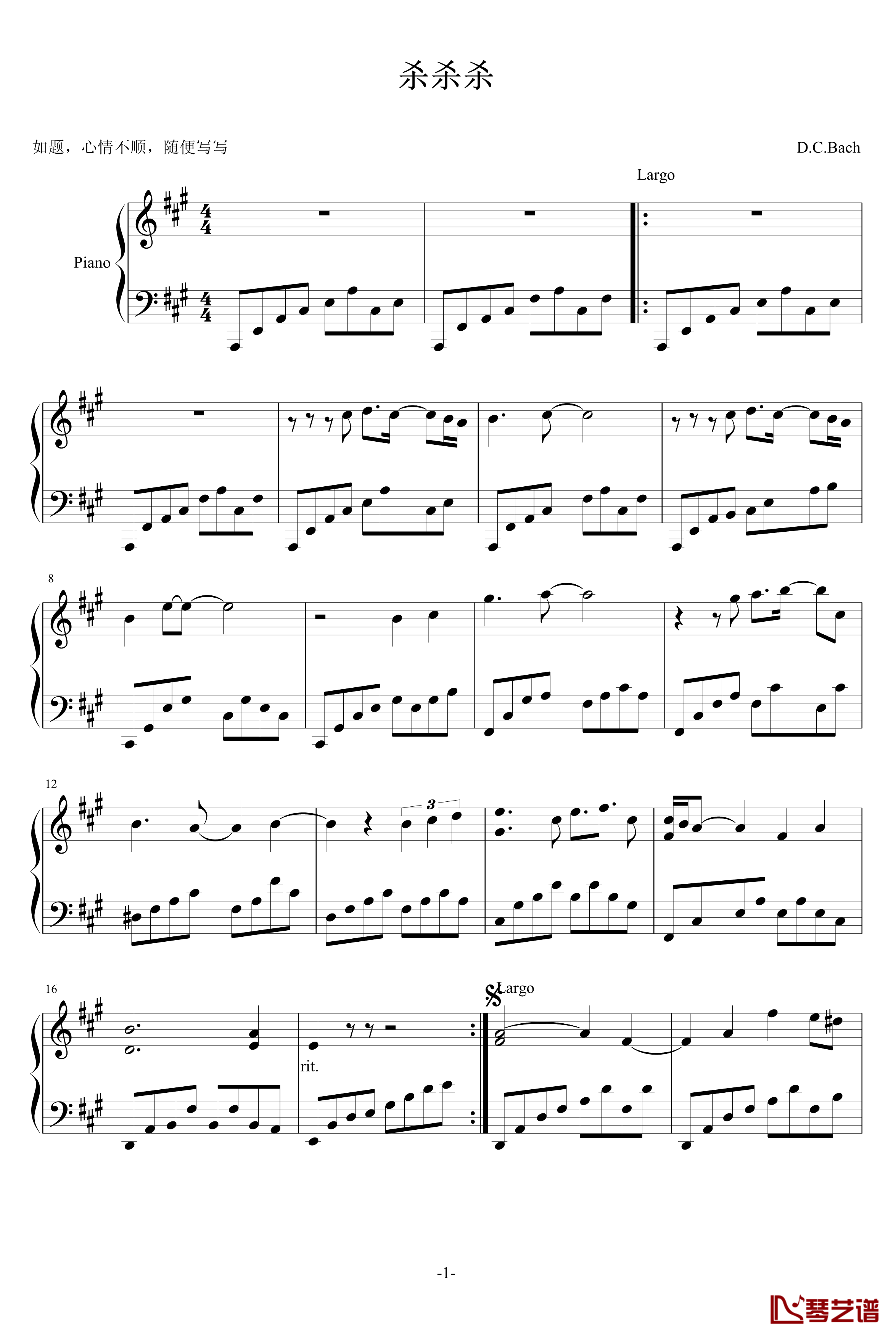 杀杀杀钢琴谱-Bach1
