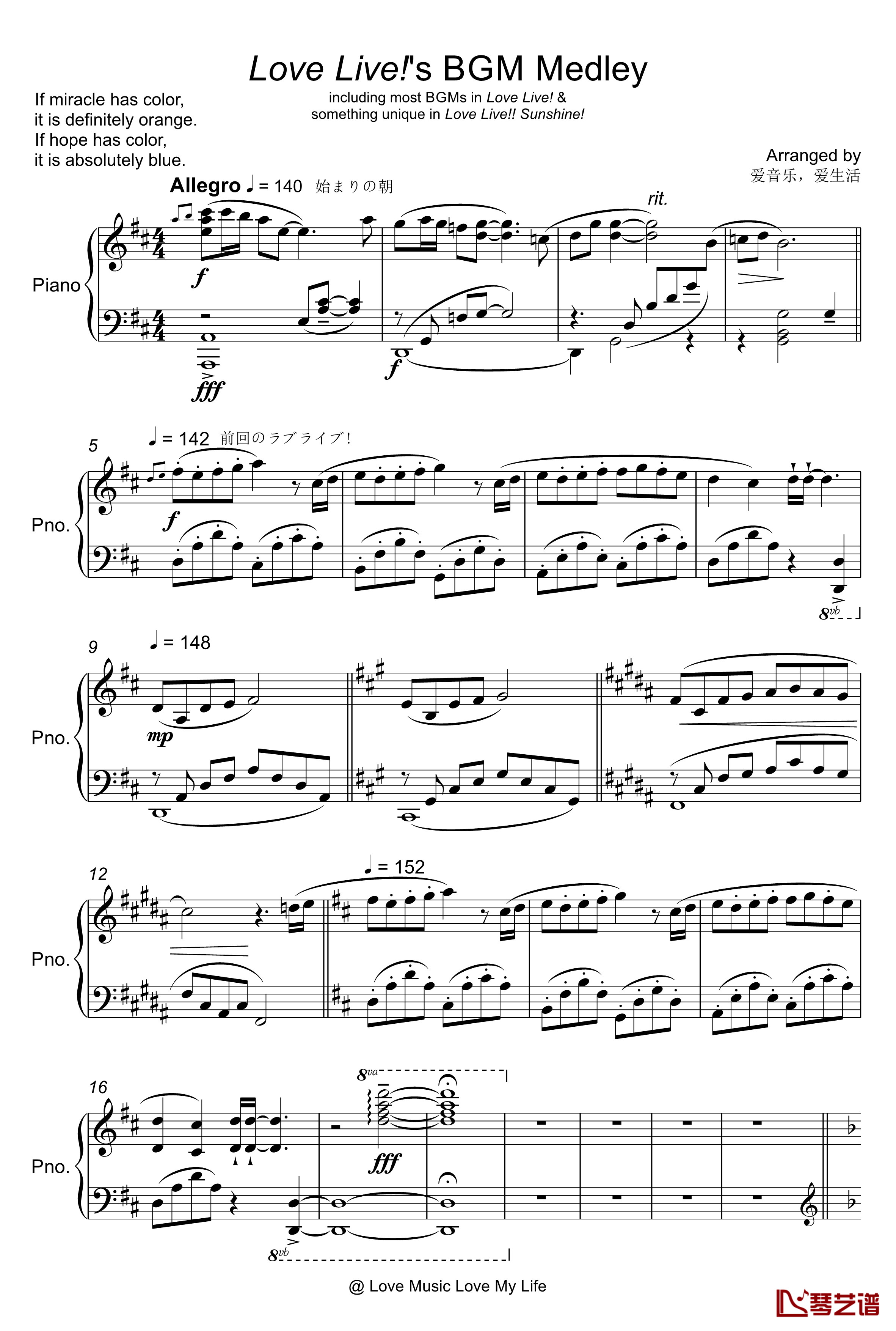  Medley-Love Live!钢琴谱-&amp;apos;s BGM1