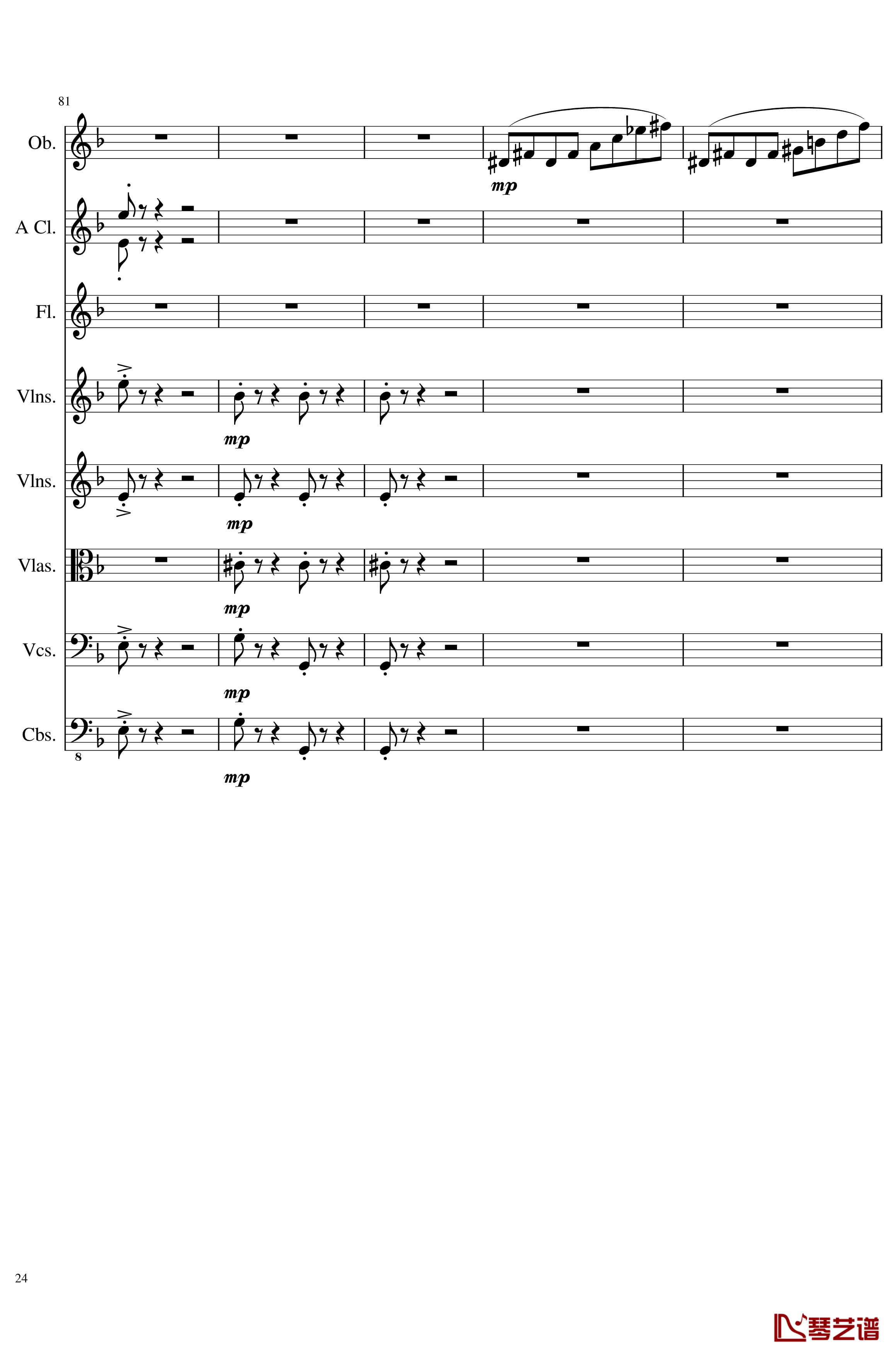 Sonata for strings,Oboes,Clinests and flutes, Op.84钢琴谱-一个球24