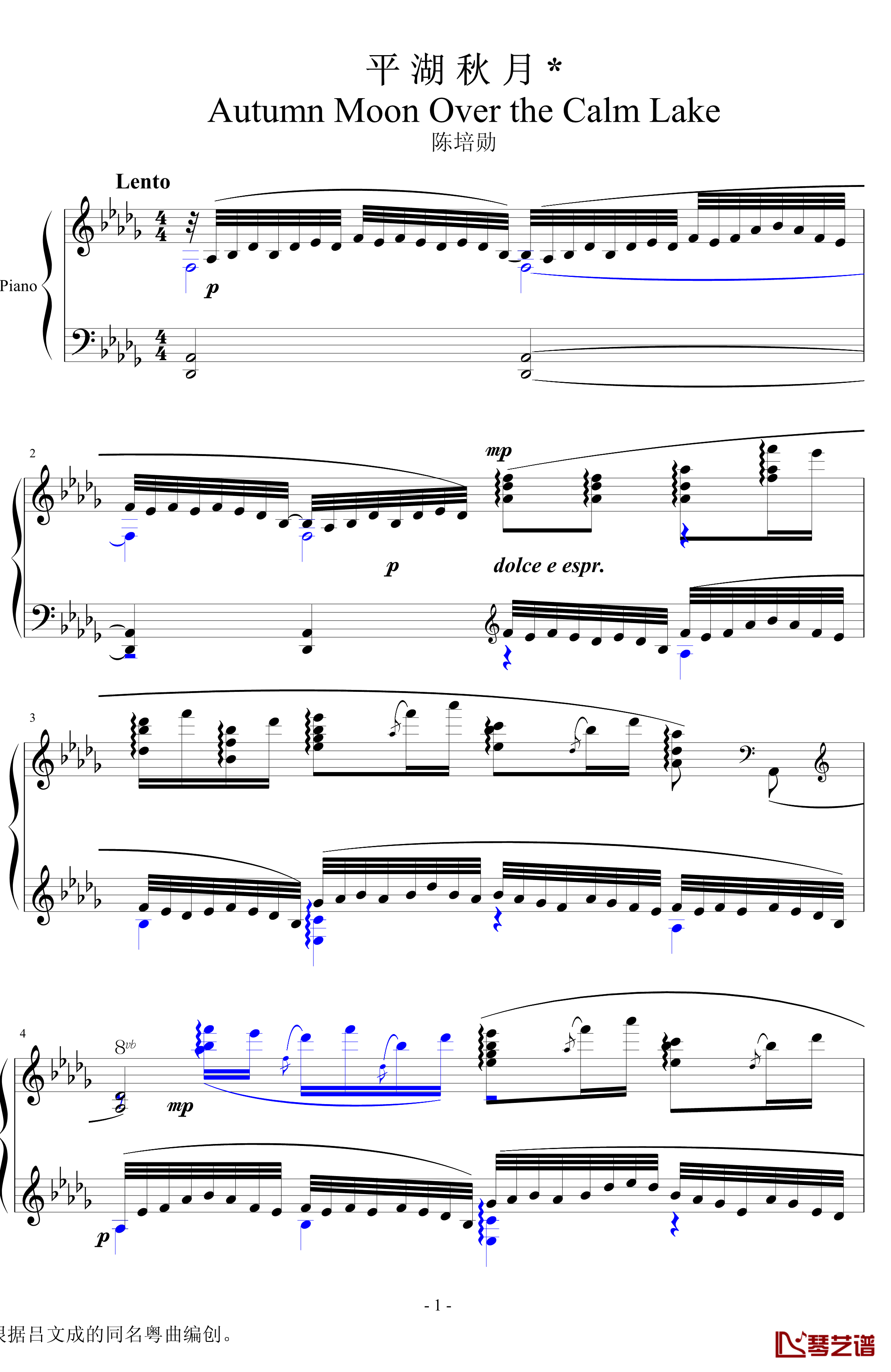 平湖秋月钢琴谱-陈培勋1