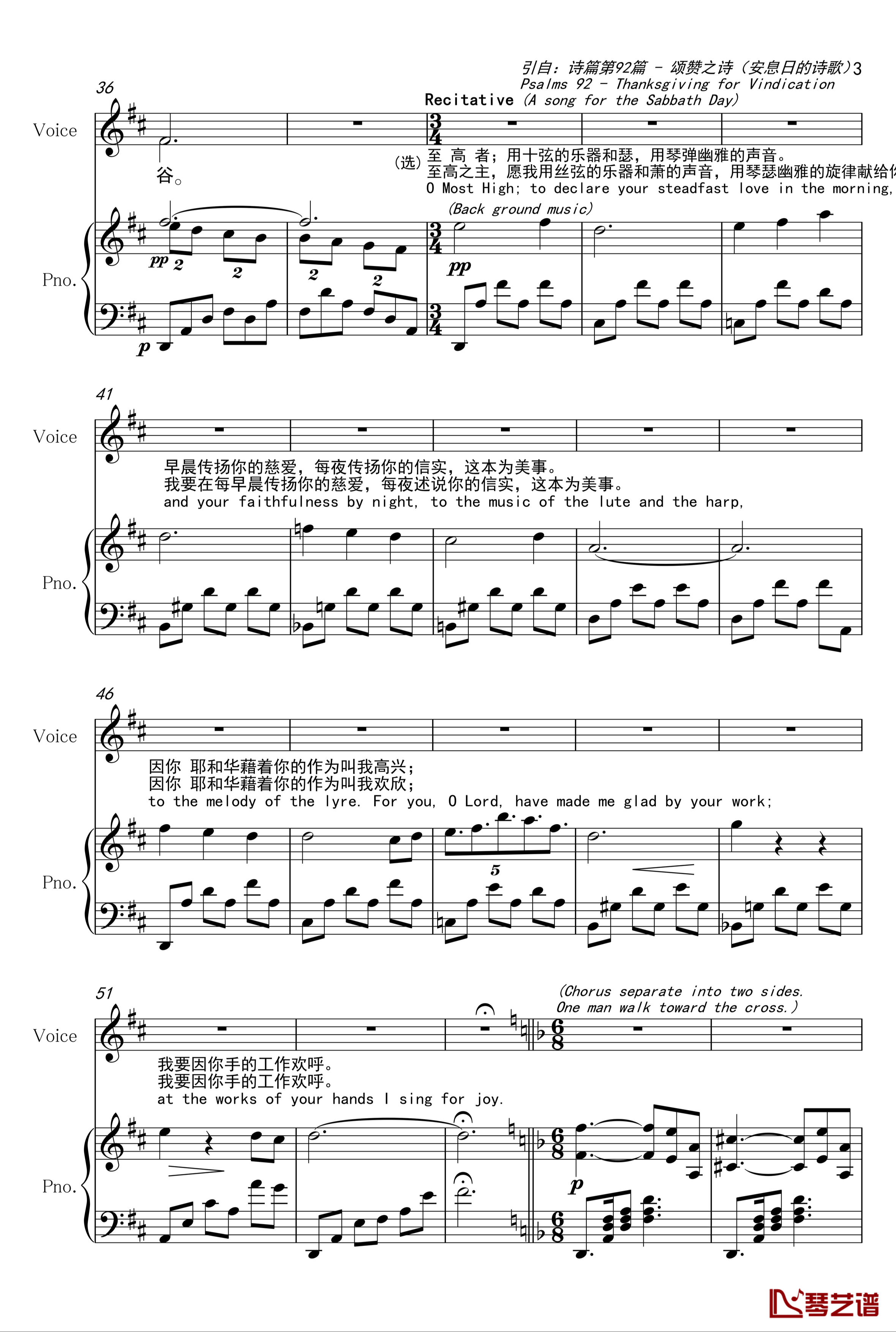 进入神的安息钢琴谱-何佩勋作曲-合唱曲-pianoclarinet3