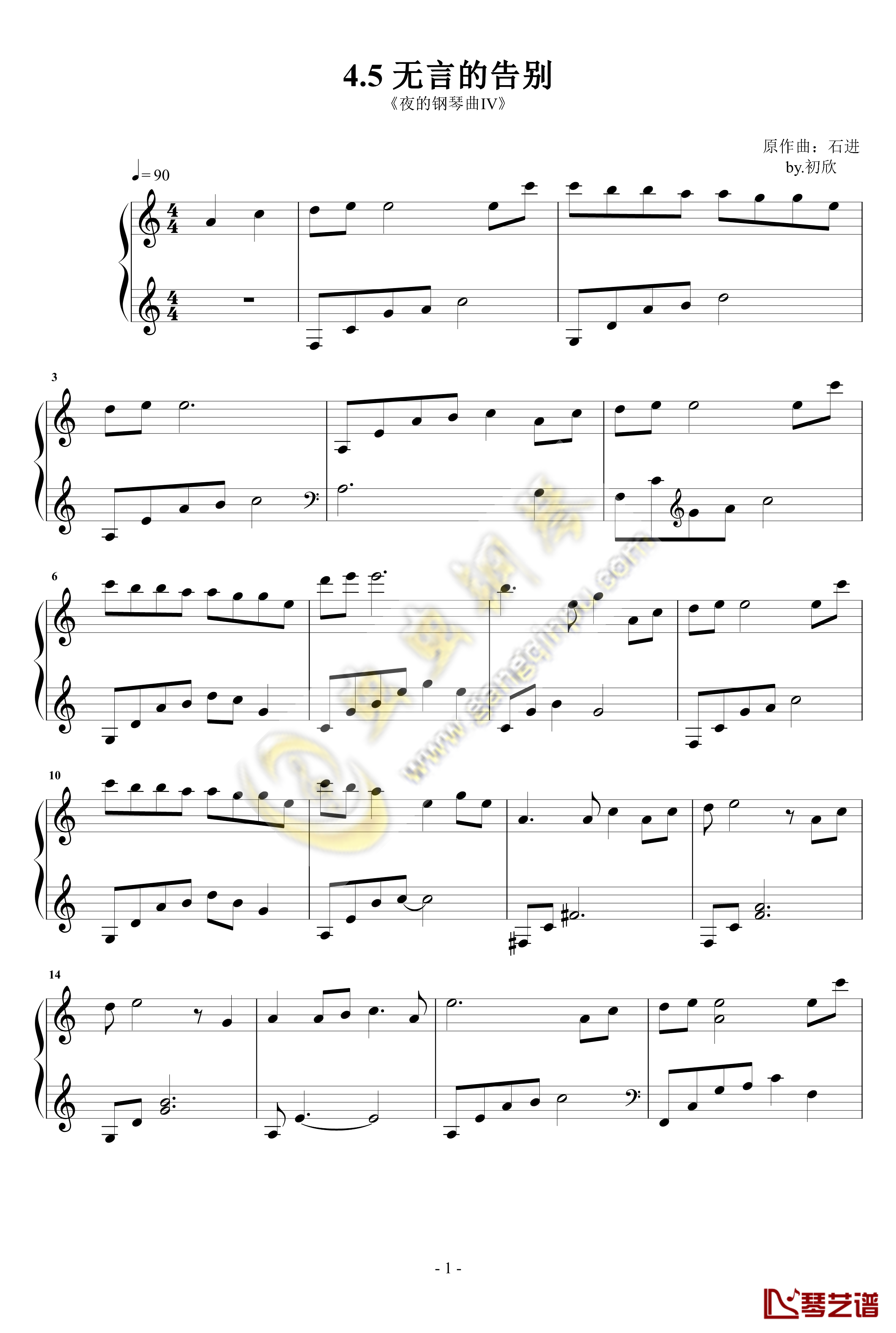 无言的告别钢琴谱-夜的钢琴曲IV-石进1