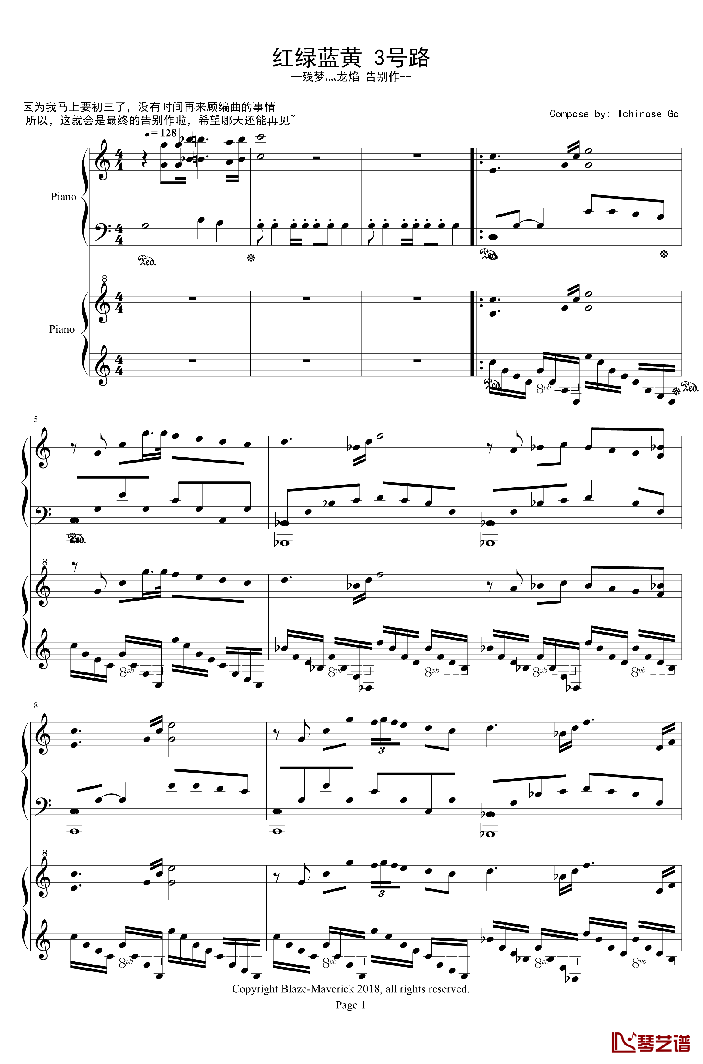口袋妖怪初代插曲3号路钢琴谱-口袋妖怪1