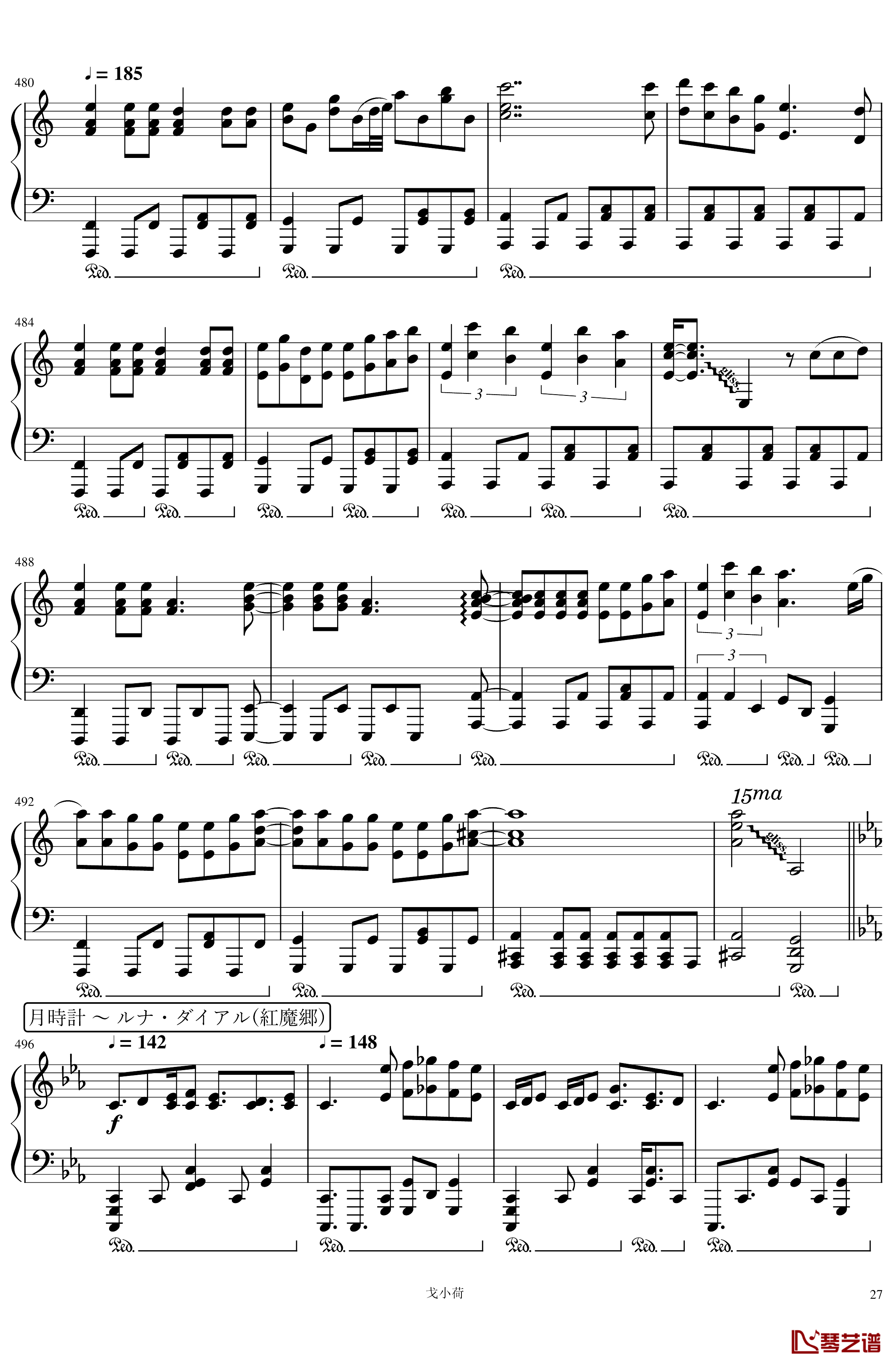 东方组曲连弹 2019「東方の曲をメドレーにして弾いてみた / 幻想遊戯＜雅＞3」钢琴谱-触手猴27