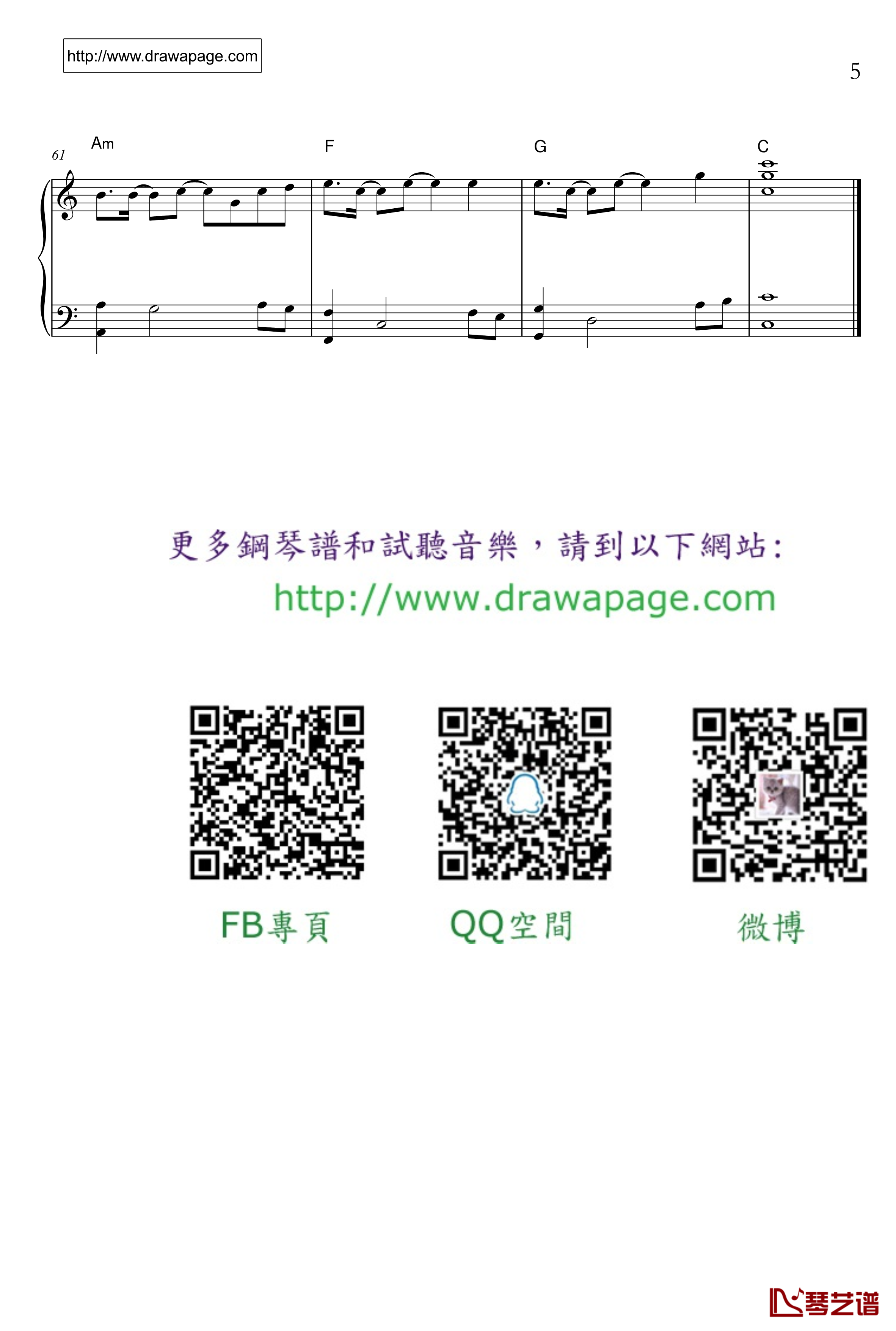 温柔钢琴谱-友善版-五月天5