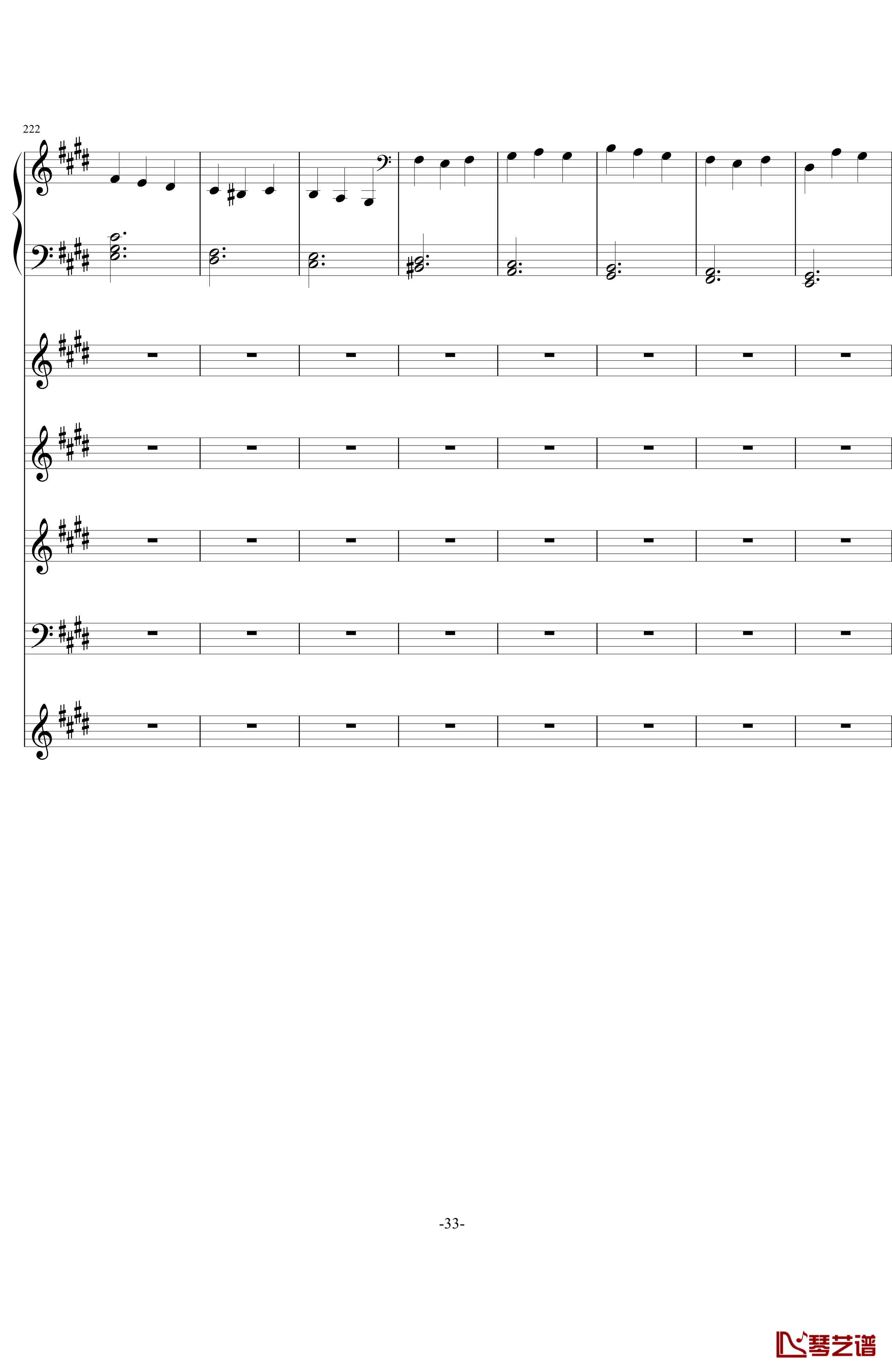 风华协奏曲钢琴谱-尬哥33