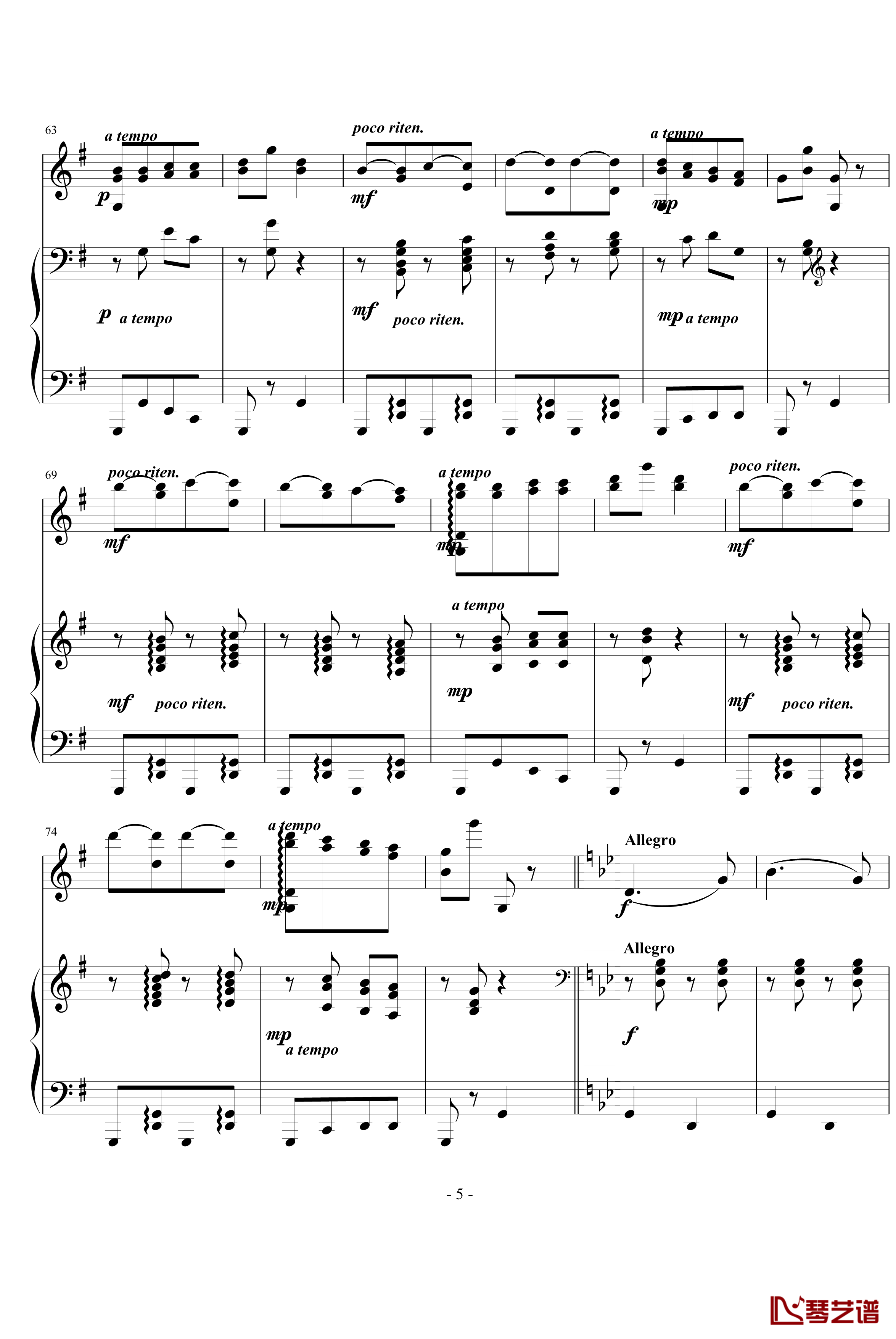 匈牙利舞曲第五号钢琴谱-勃拉姆斯-Brahms5