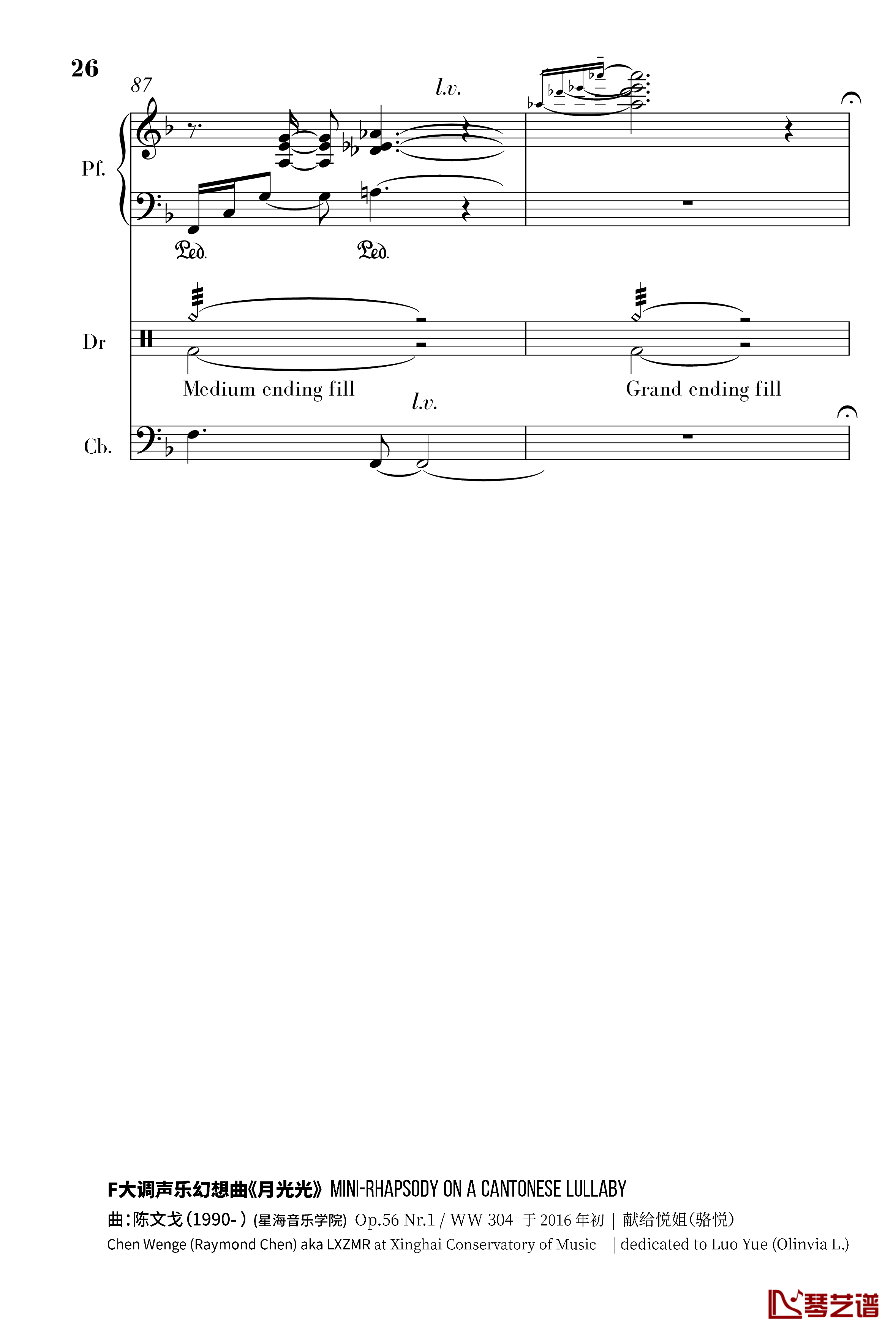 月光光钢琴谱-声乐幻想曲-陈文戈26