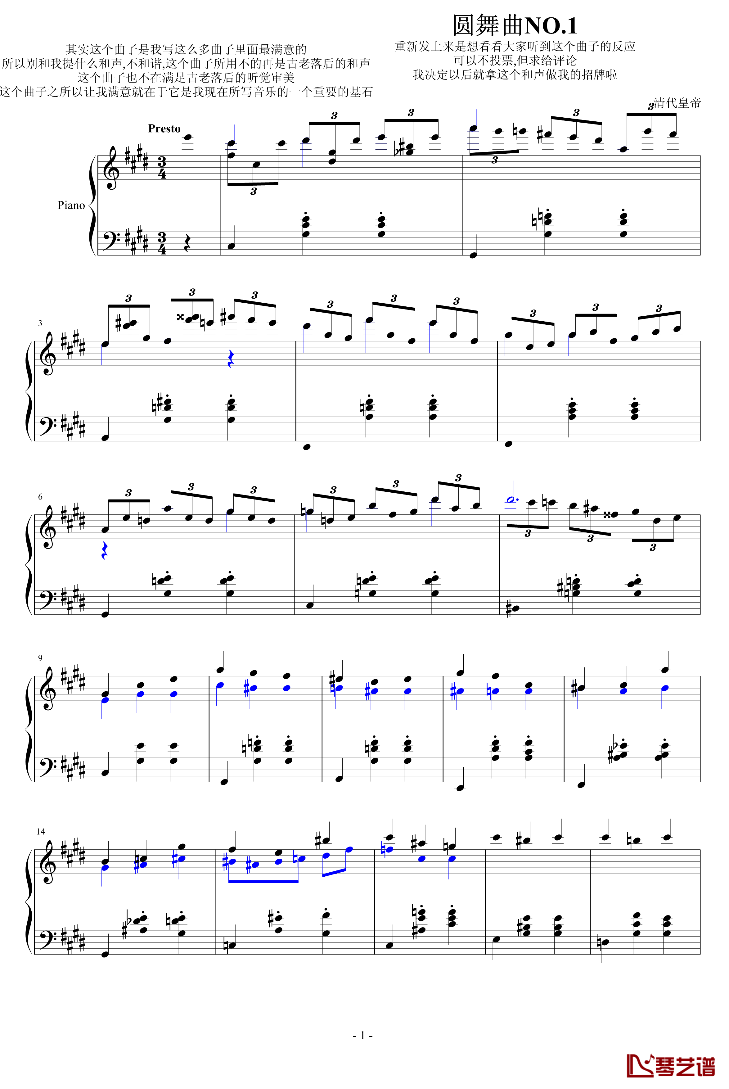 升C小调圆舞曲钢琴谱-清代皇帝1