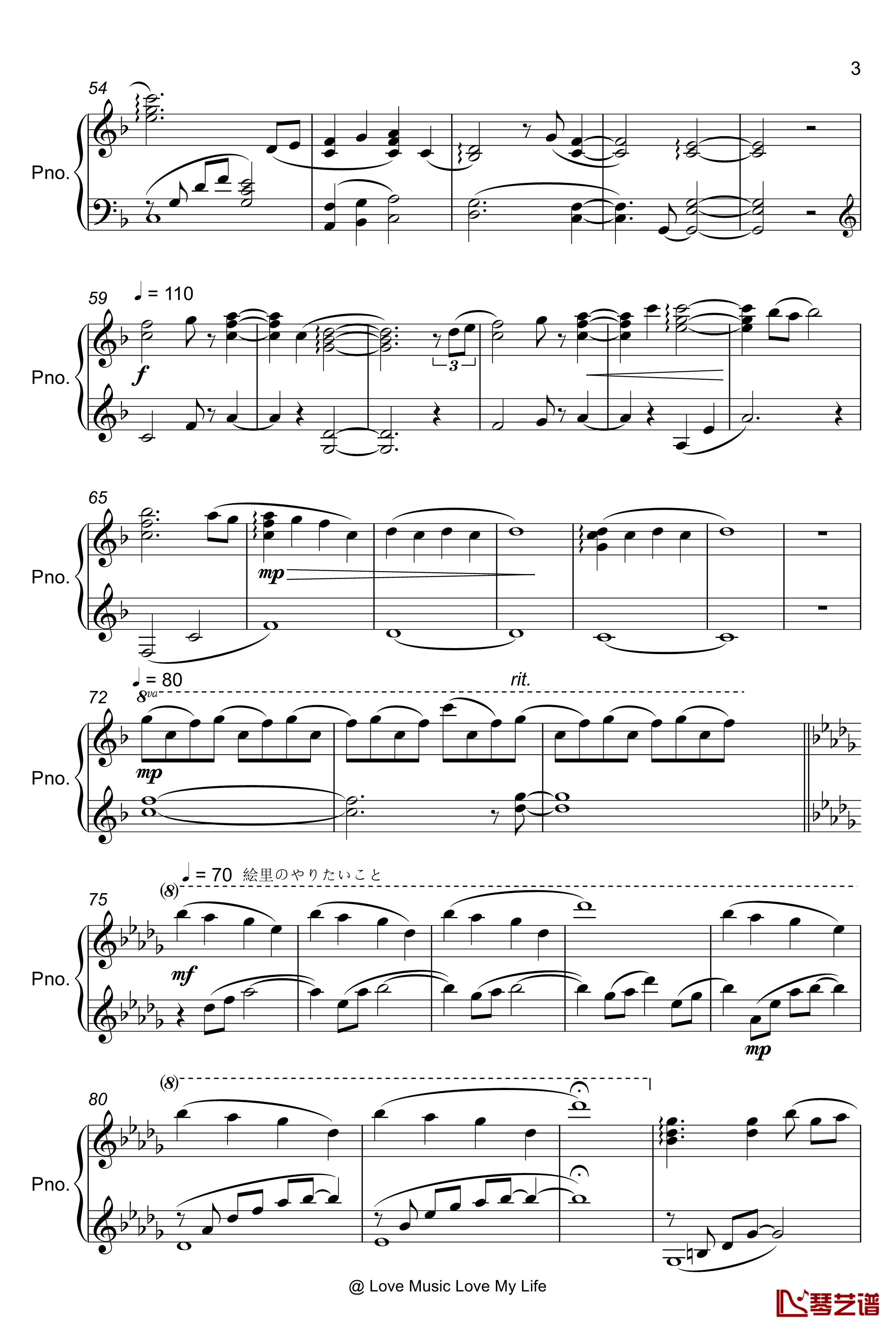  Medley-Love Live!钢琴谱-&amp;apos;s BGM3