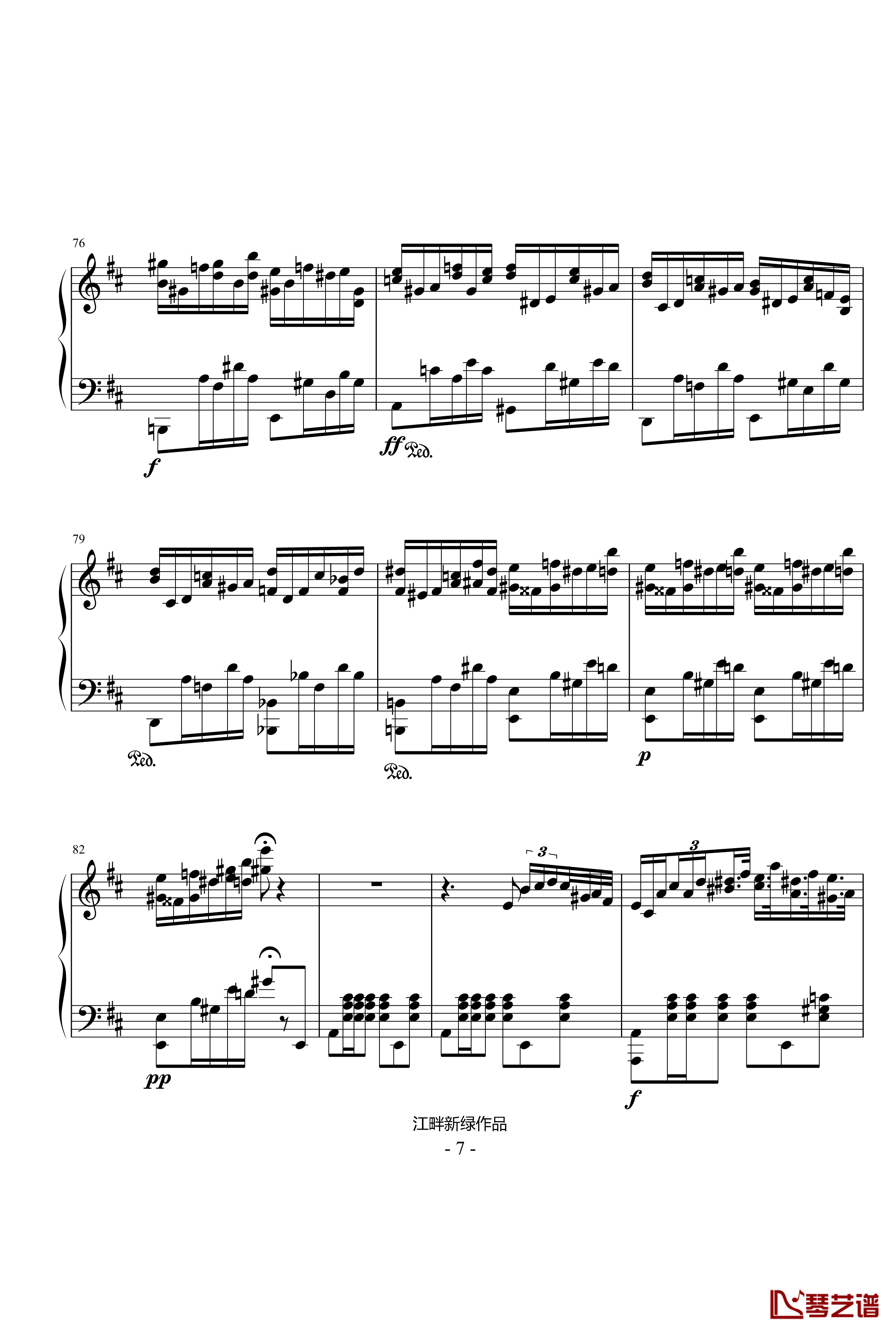 随想曲·冬景钢琴谱-江畔新绿7