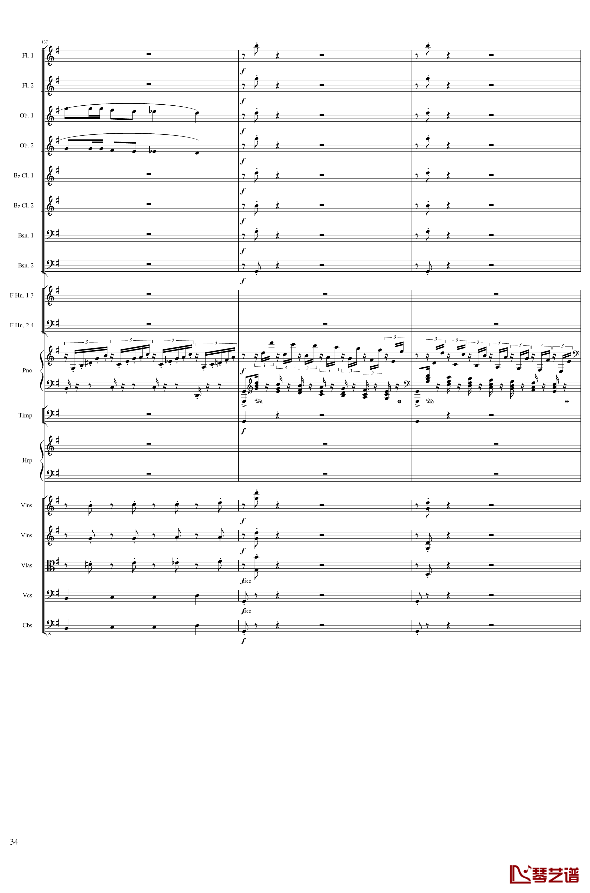 Lyric Overture for piano and orchestra, Op.115钢琴谱-未完成-一个球34