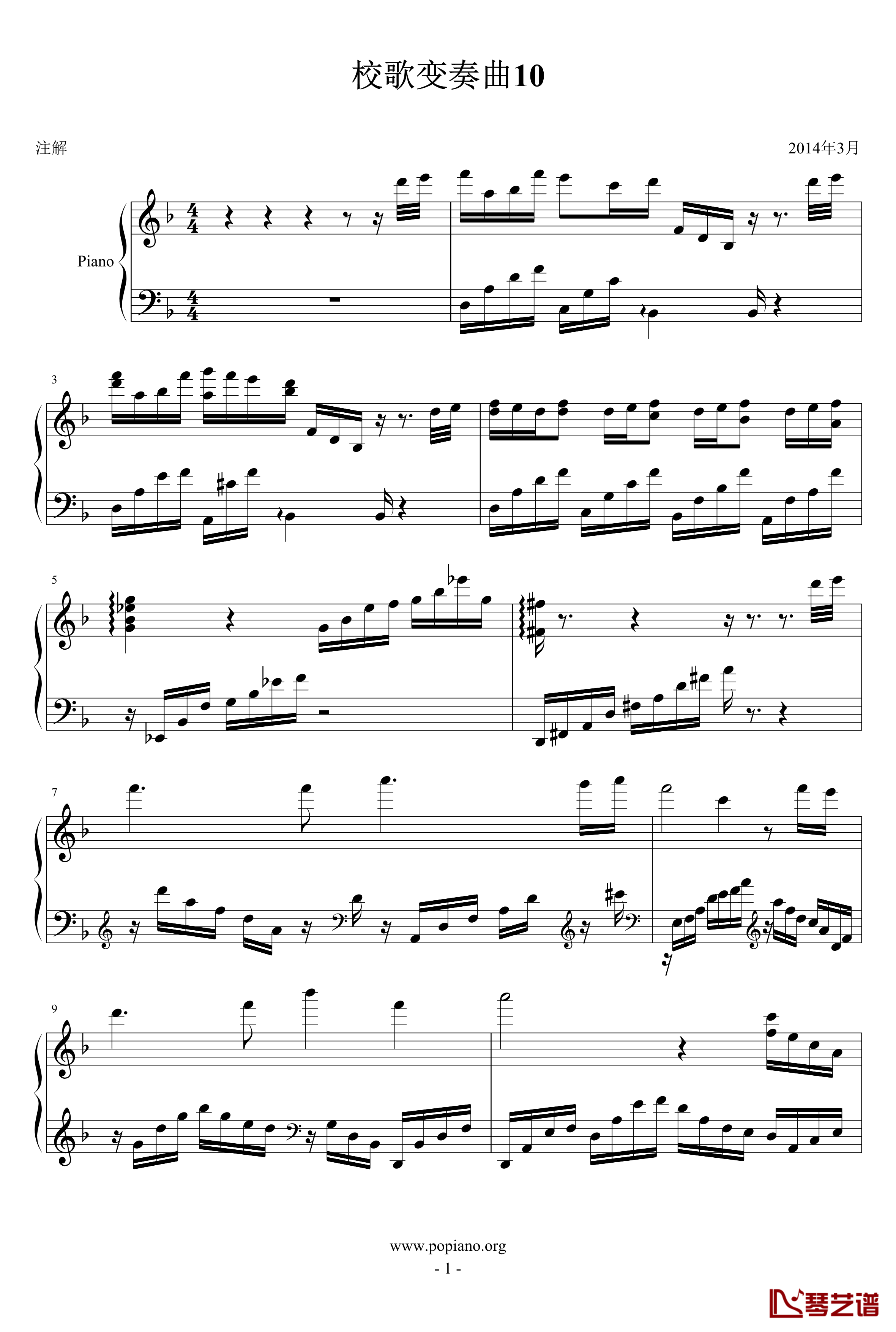 校歌变奏曲10钢琴谱-光阴流逝的一曲-琴欲1