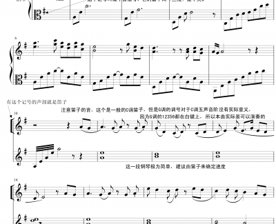 无词曲钢琴谱-daerwill