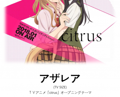 アザレア钢琴谱-TV SIZE-柑橘味香气-citrus