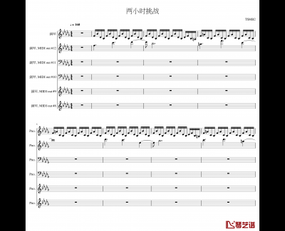 两小时挑战钢琴谱- 黑化