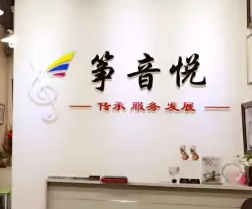 我是如何让女儿用心、认真、独立学古筝的，一位成功琴妈的经验之谈 ！