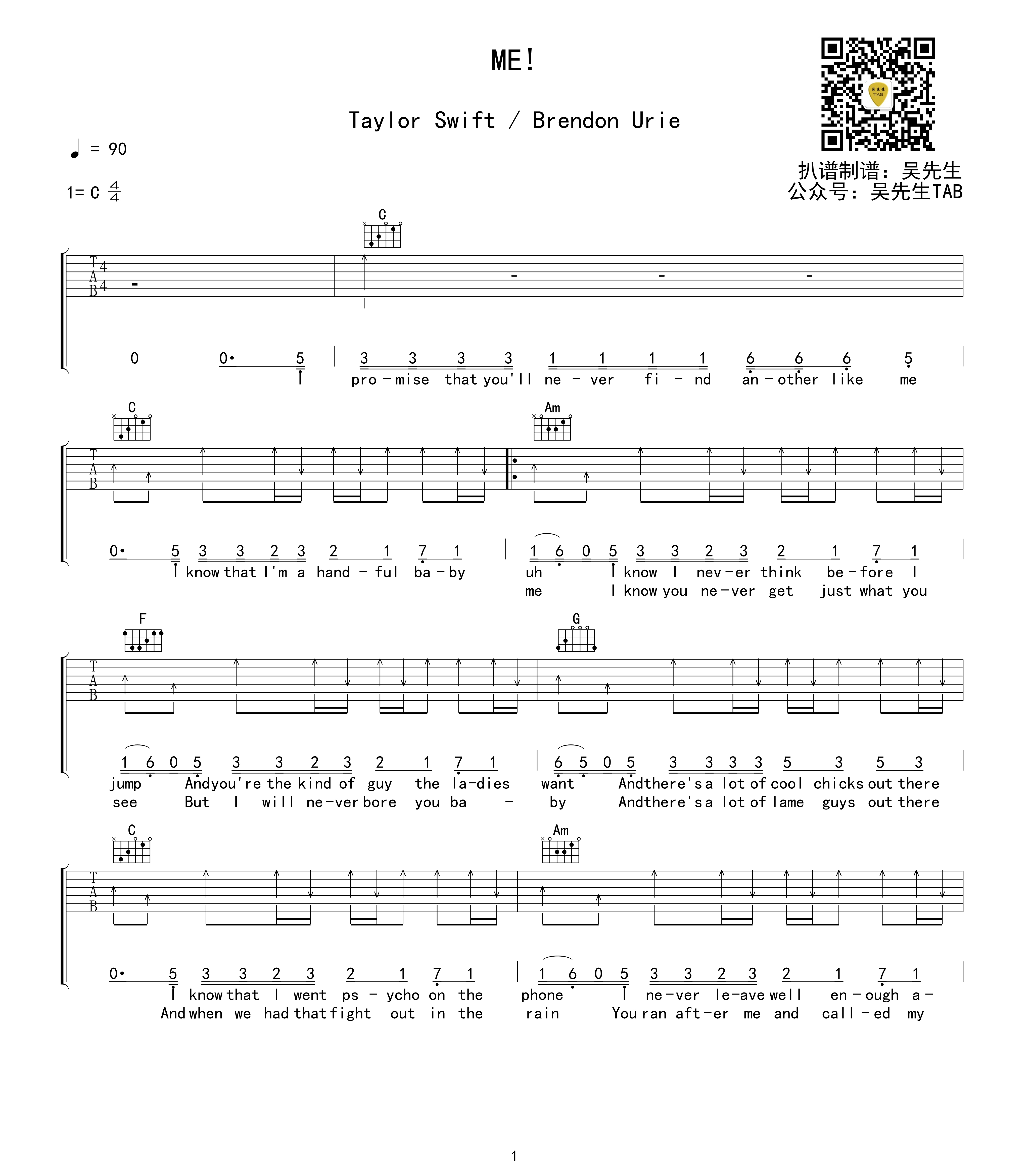 ME! 吉他谱 C调 Taylor Swift 吴先生TAB出品【附示范音频】1