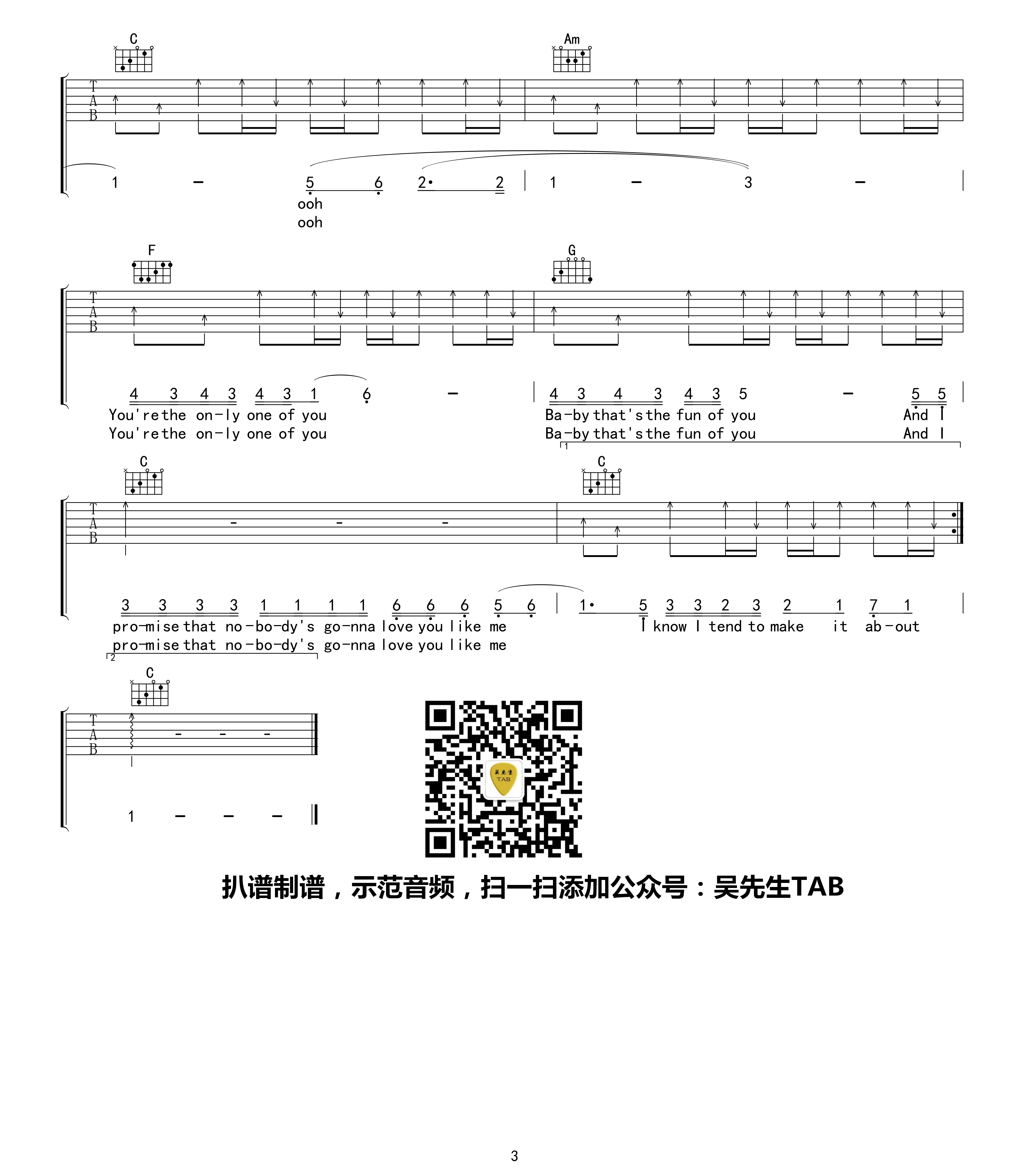 ME! 吉他谱 C调 Taylor Swift 吴先生TAB出品【附示范音频】3